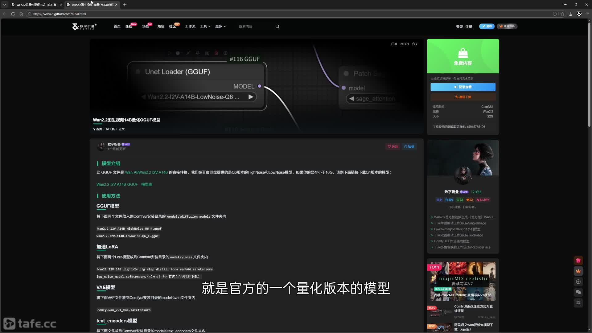 ��ʱ13����β֡��Ƶ