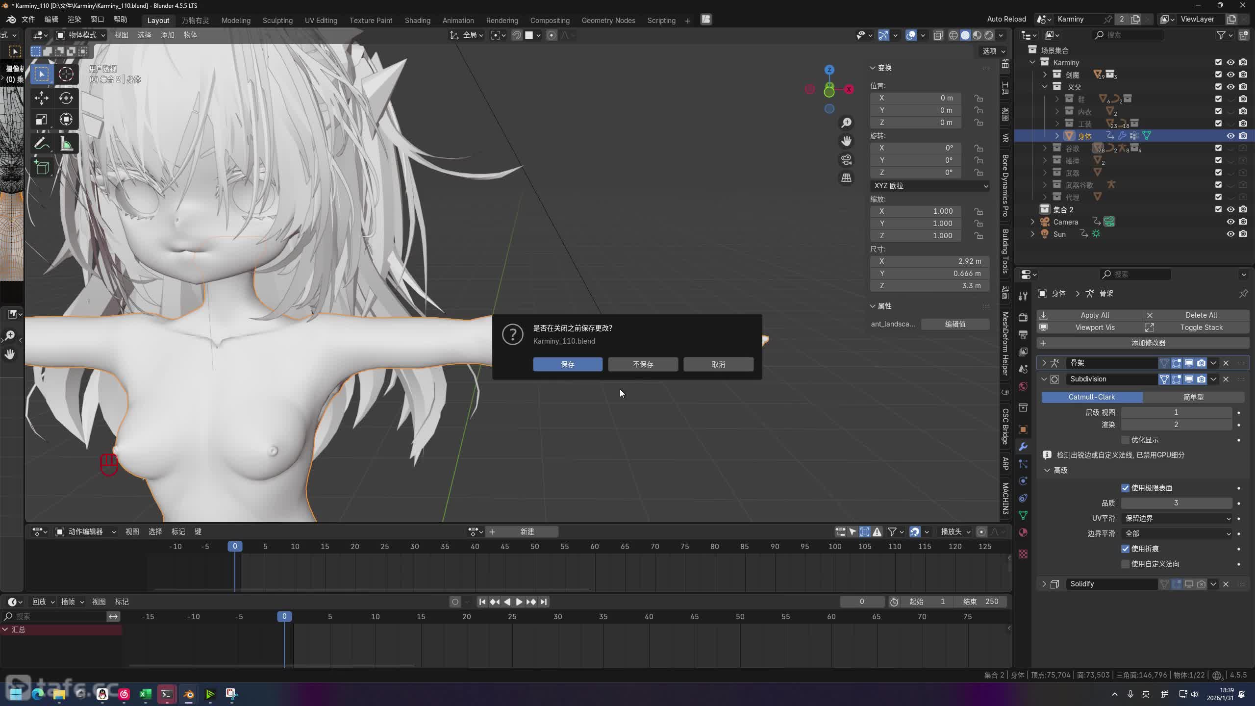 ��ʱ59��͵������