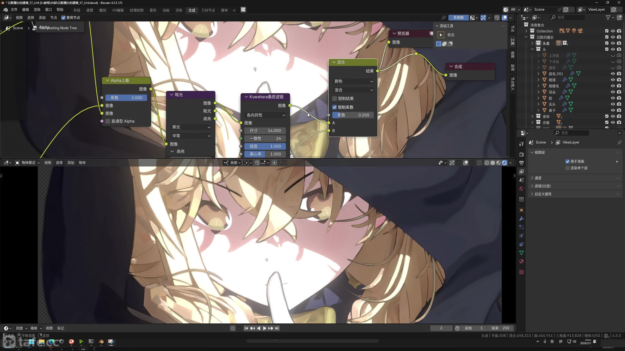 ��ʱ112����������ϳ�