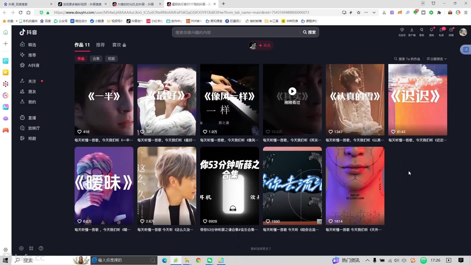 7.8 ���ֺű��ַ�ʽ