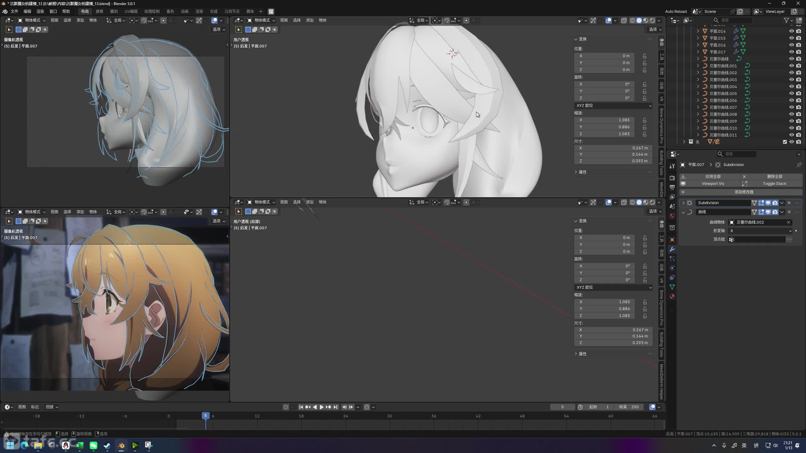 ��ʱ36��������ĥ(2)(ѡ��)