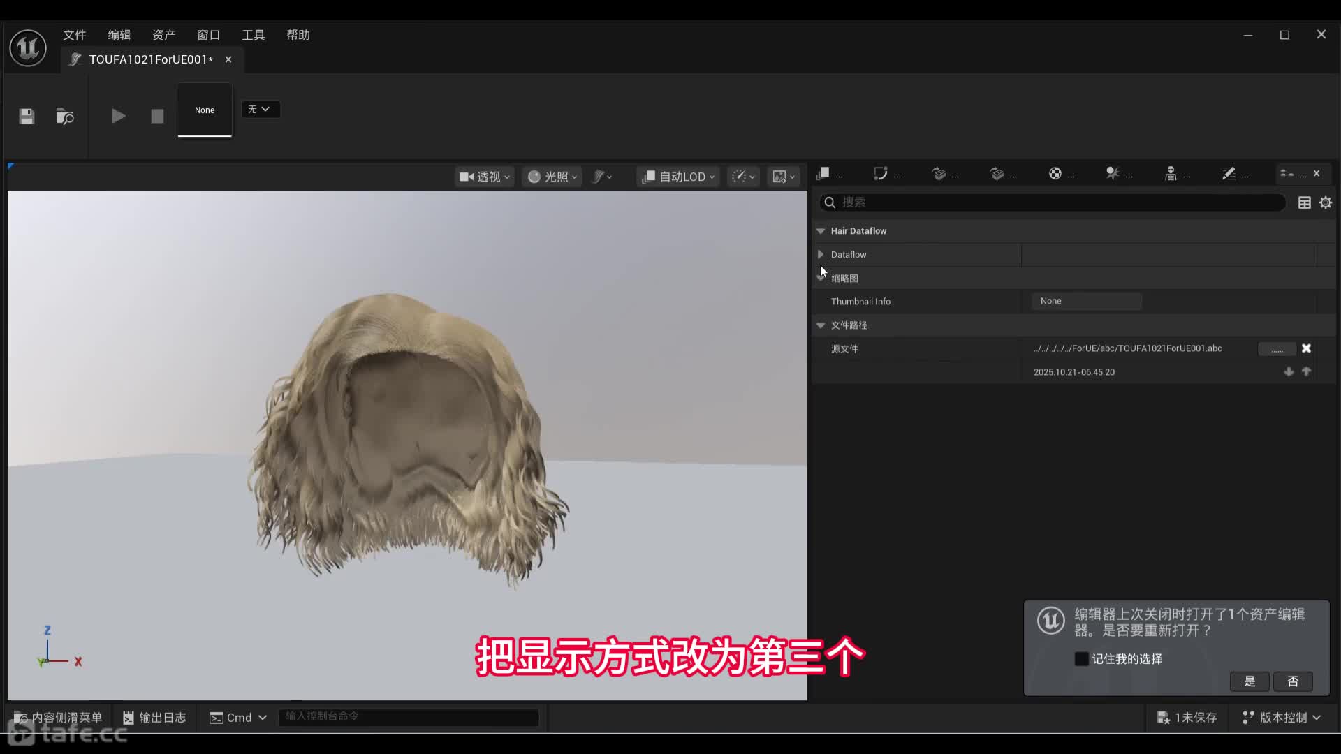 15.ͷ�����뵽UE��