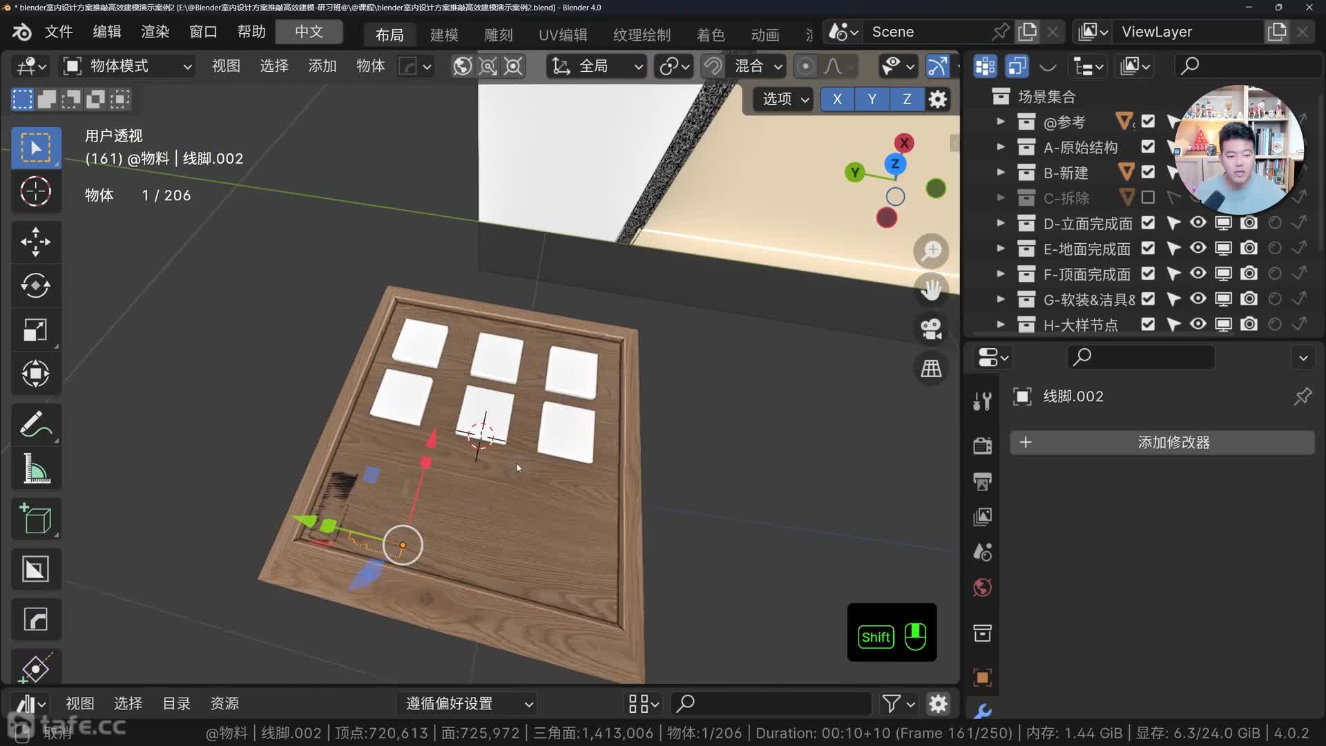 01-�ռ����Ⱦ�빹�������