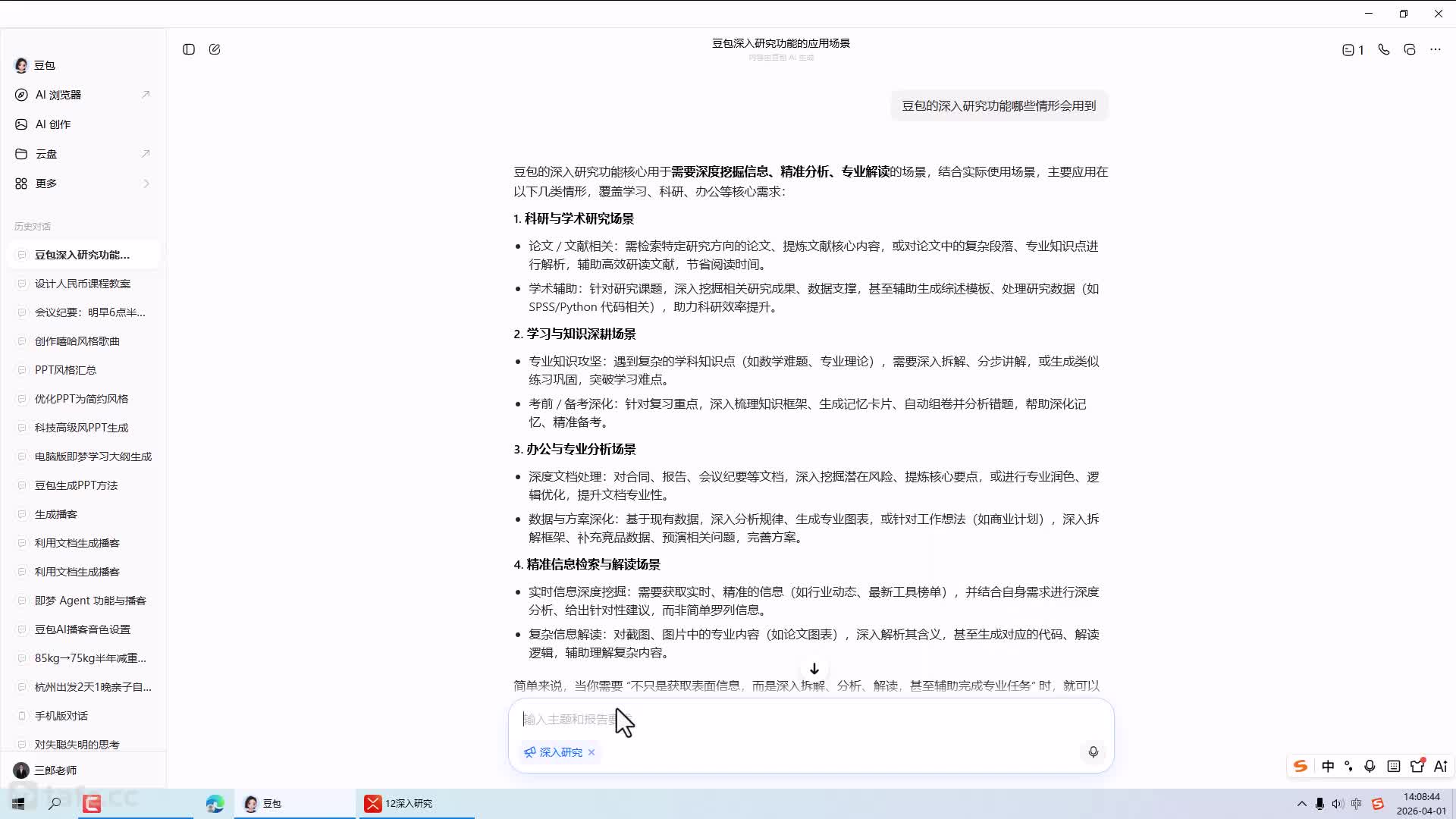 12�����о�