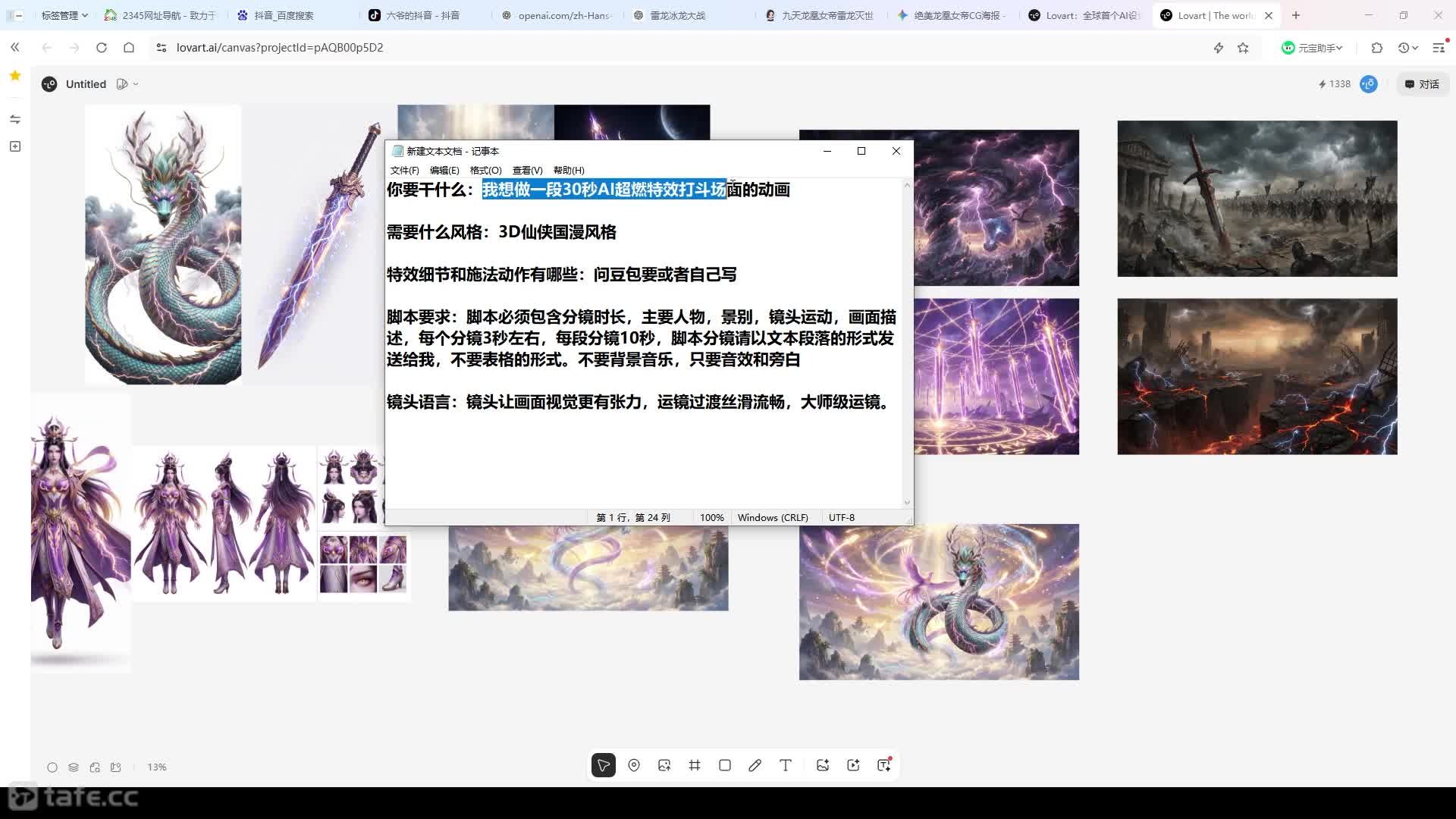 64.����ʮ�ĿΣ�3D����������--CG����