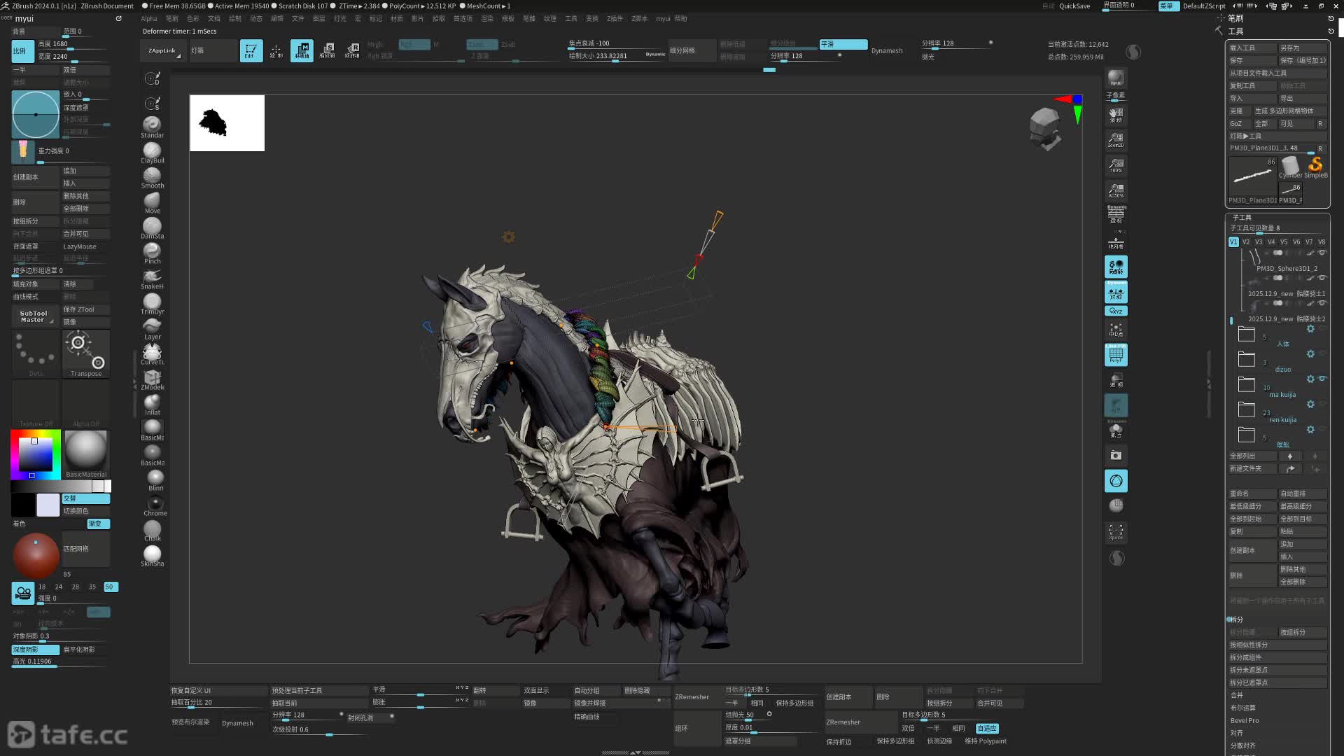 ��ʱ062��ϸ������_���ײ���02�������н��⣩