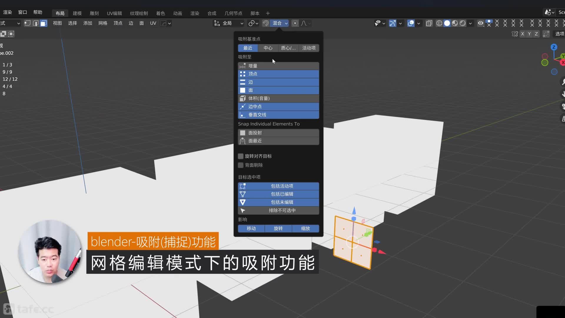 31-����༭ģʽ�µĲ�׽����