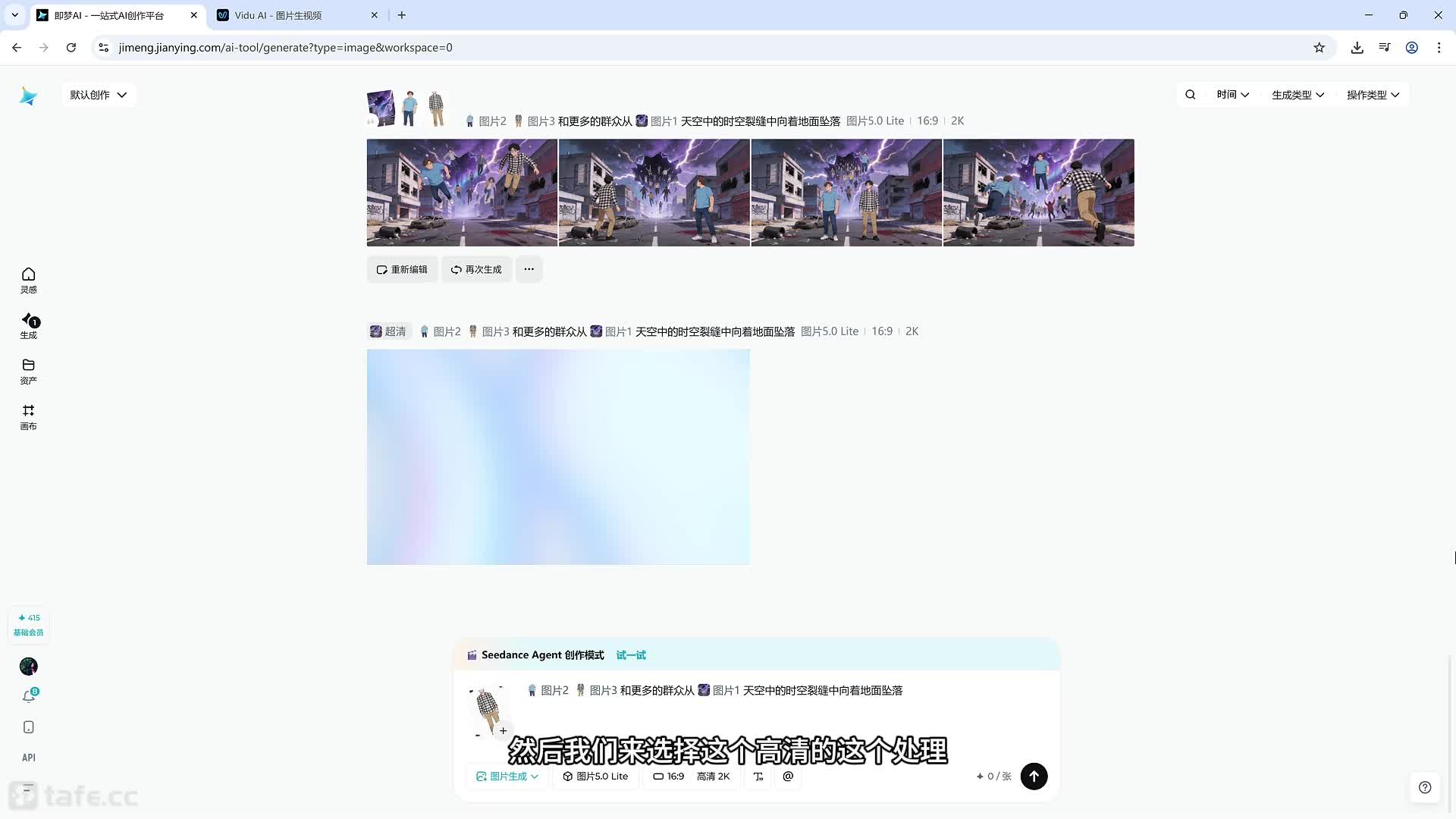 07 �������װ�ϳɣ�2��