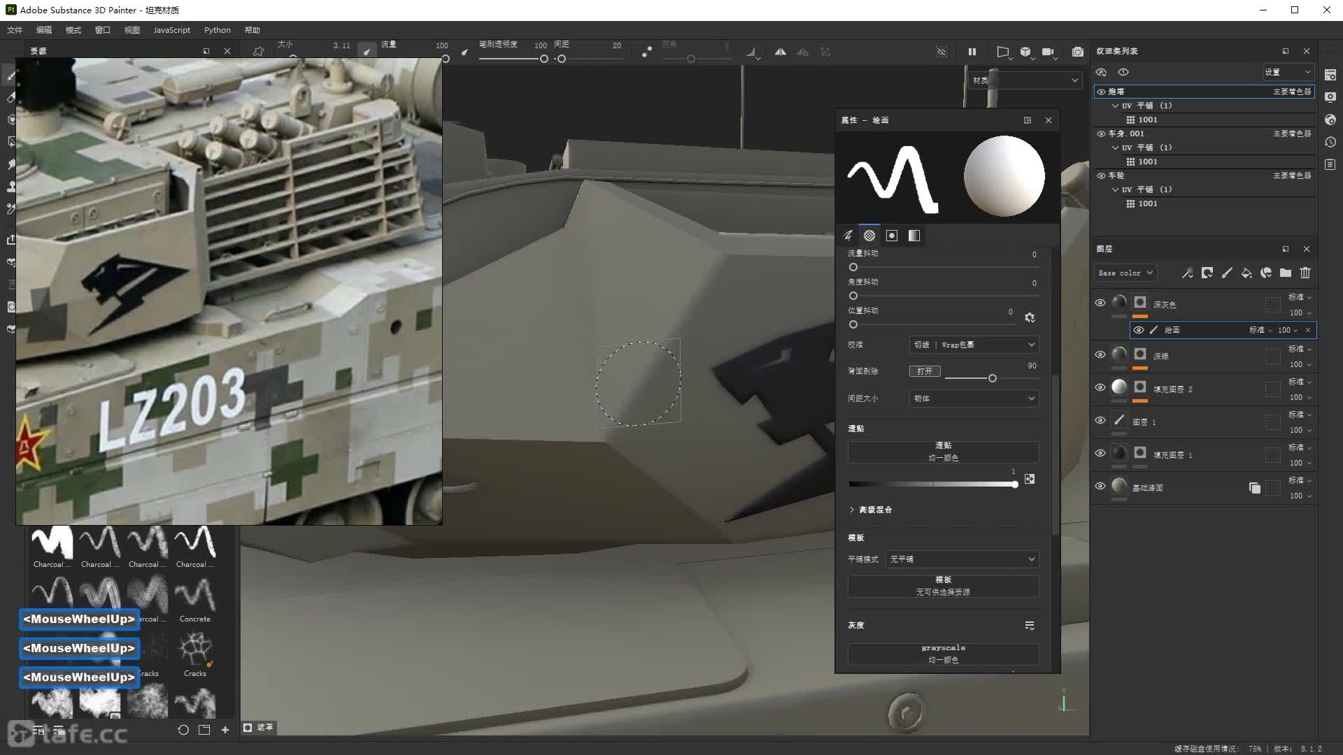 3.̹�˱���������Ϳװ��λ����