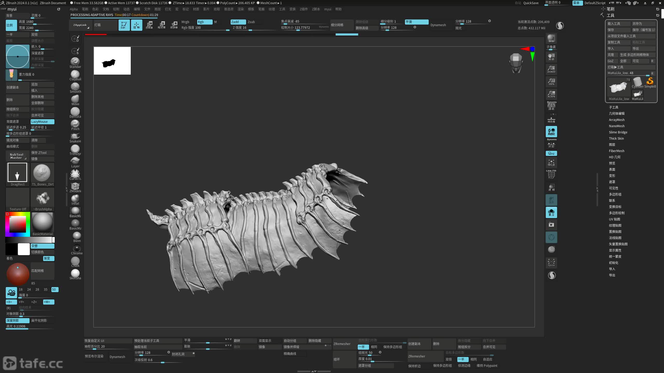 ��ʱ107��չUV�Լ��û�����08���޽��⣩