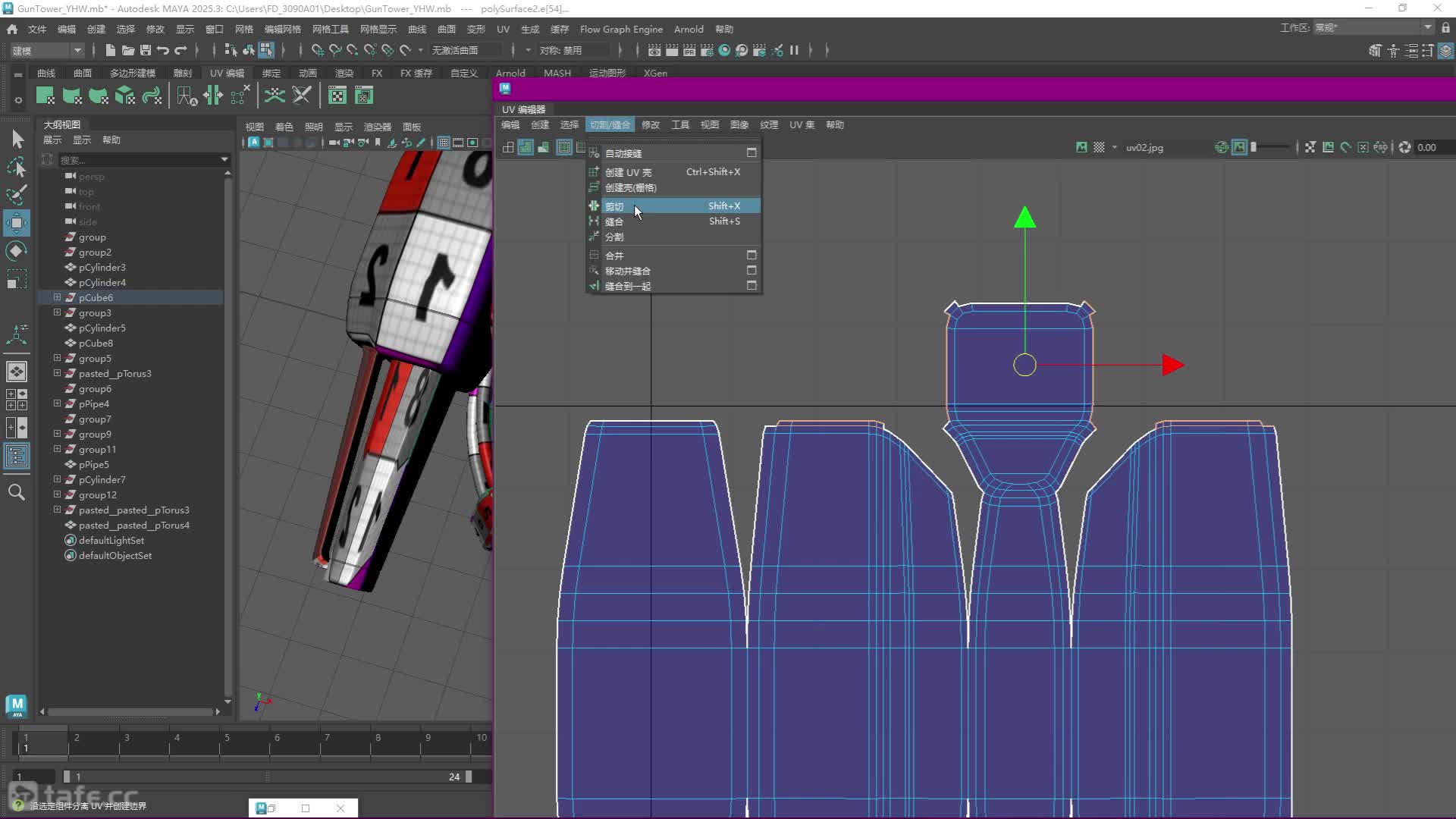 065 ģͲUV 03ʾγ޽˵