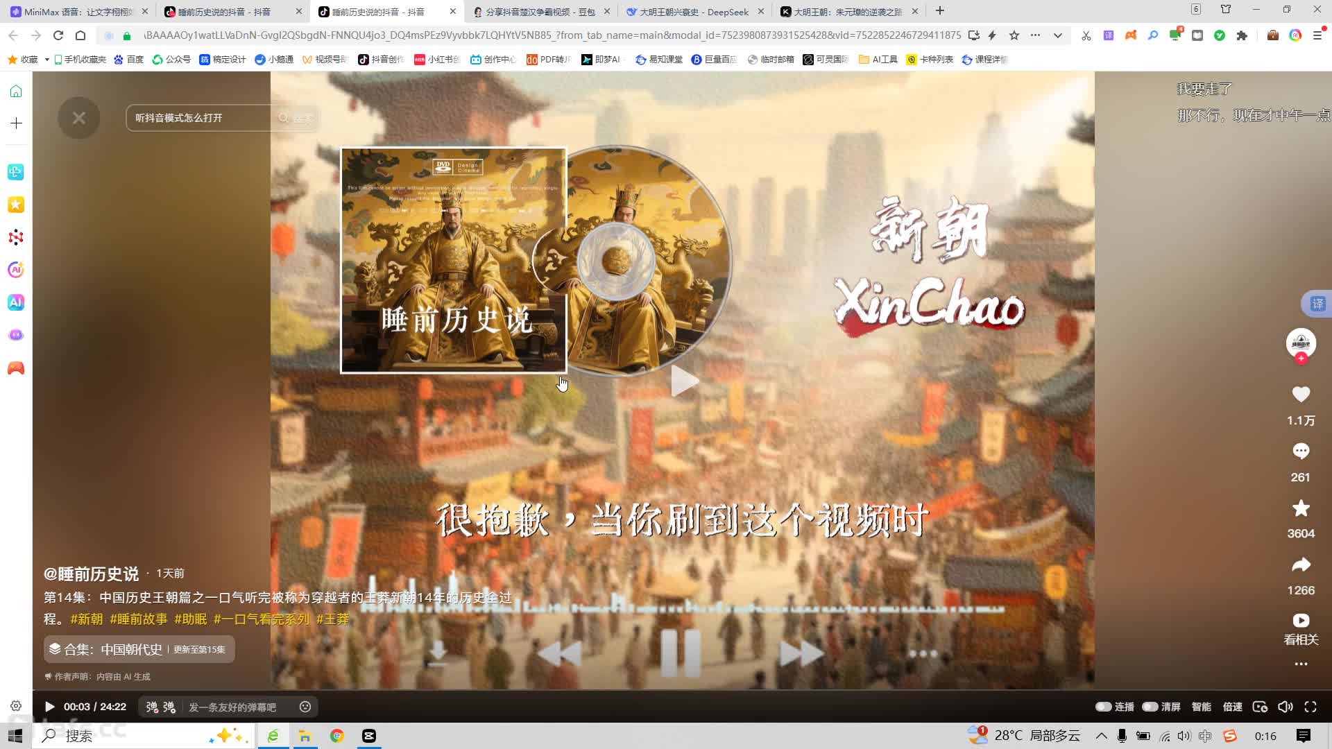 4.9 ˯ǰ���£����������������