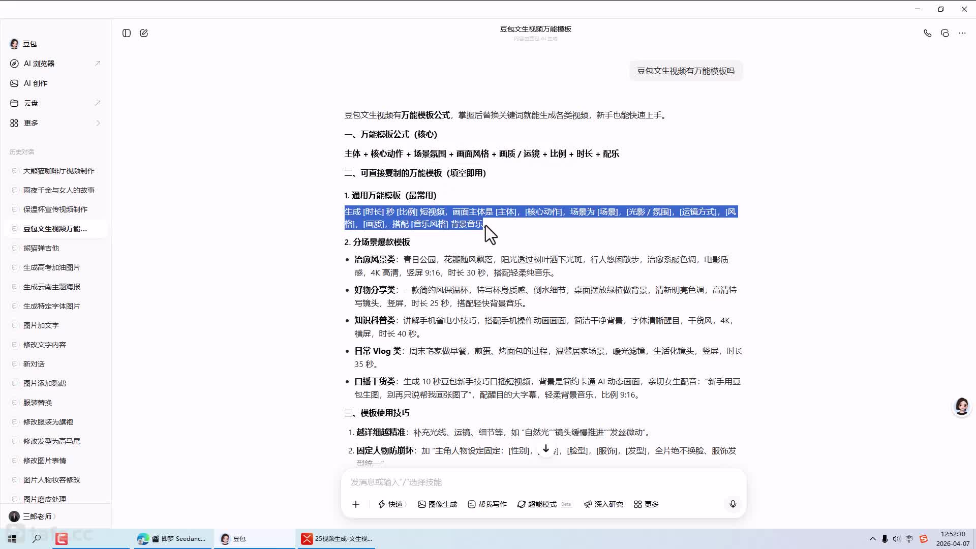 25��Ƶ����-������Ƶ