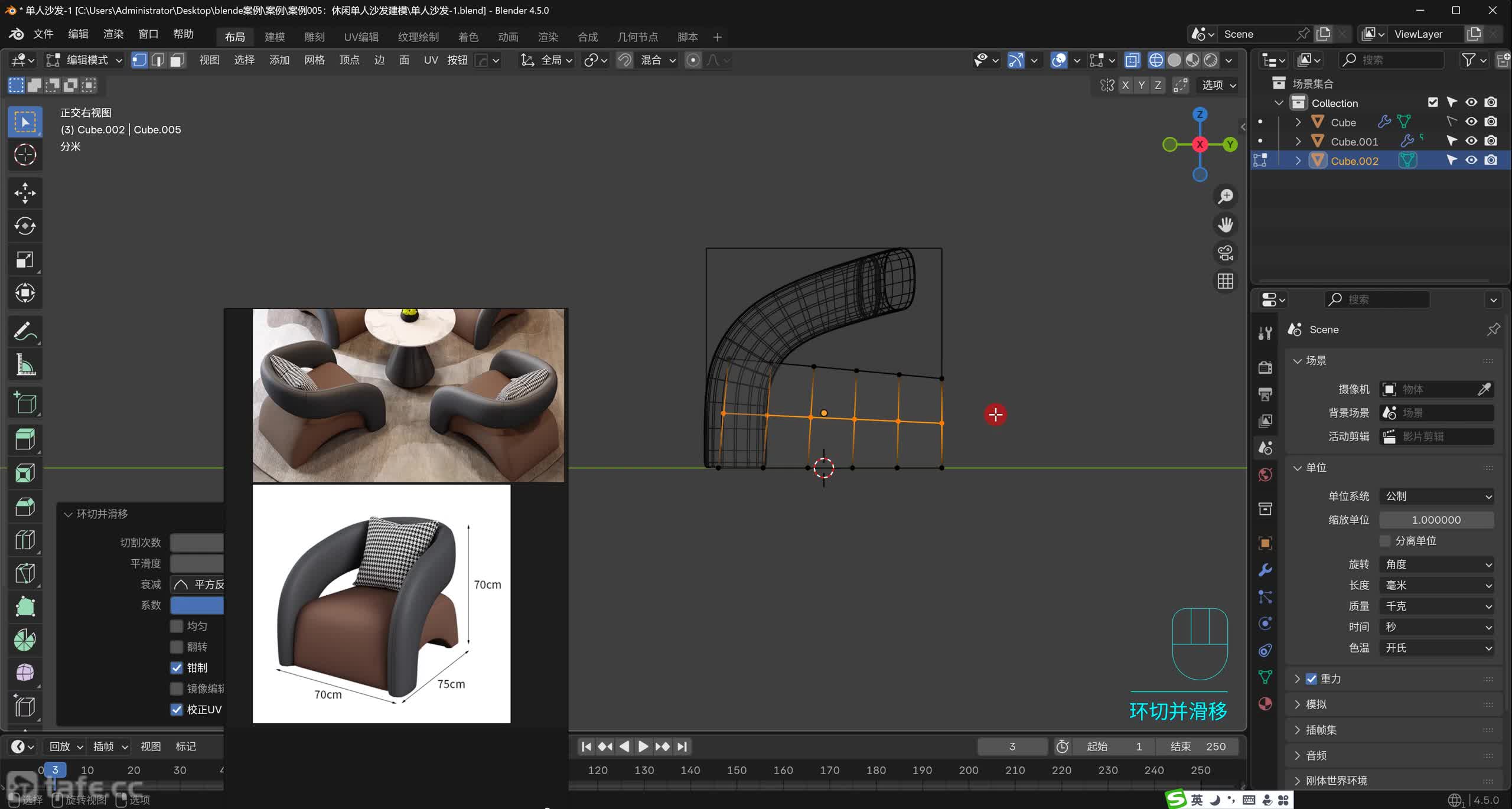 ��056�ڣ�����005-�����ν�ģ-2