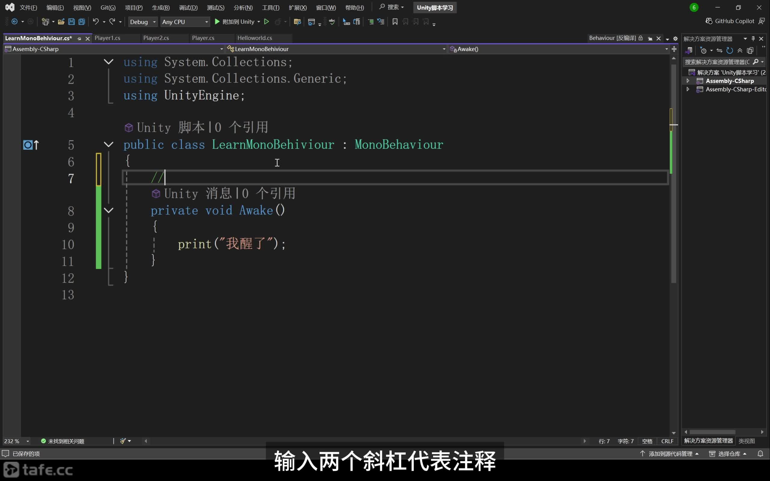 ��ʱ38��MonoBehaviour�ű���������