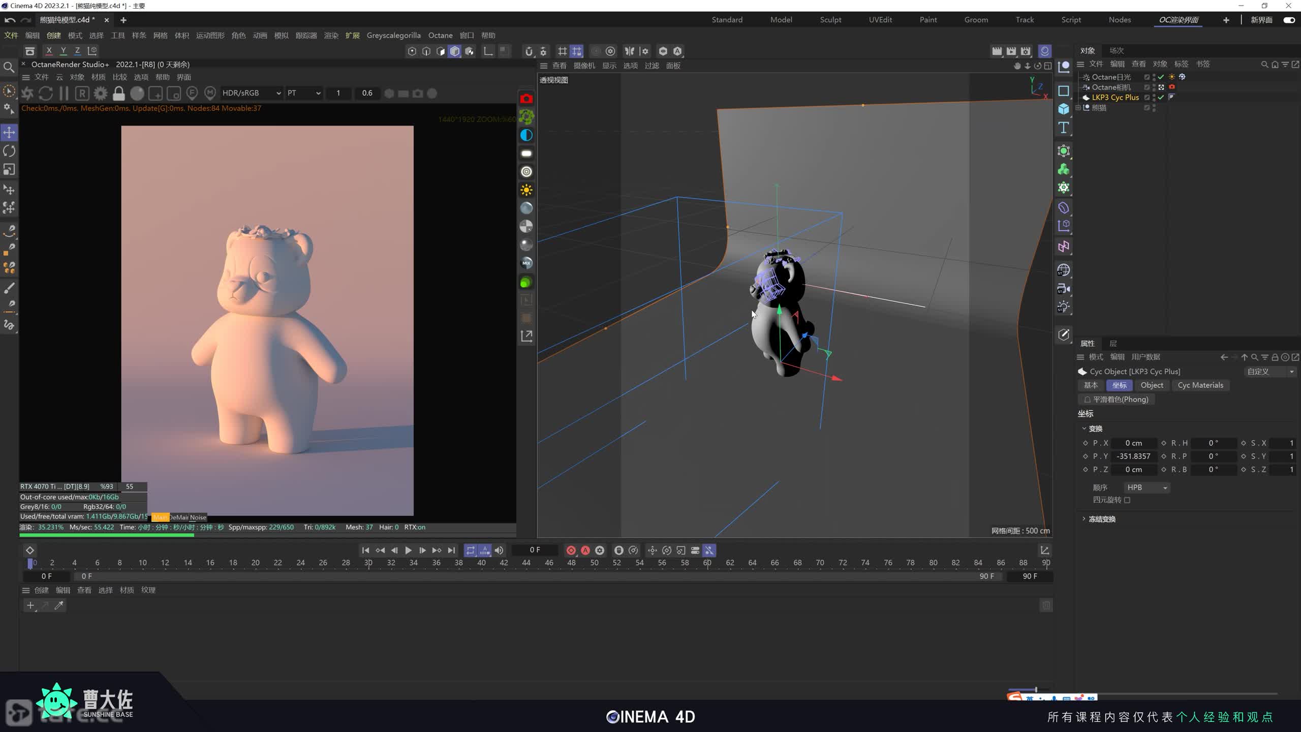 ��ʱ179��С��è��Ⱦ