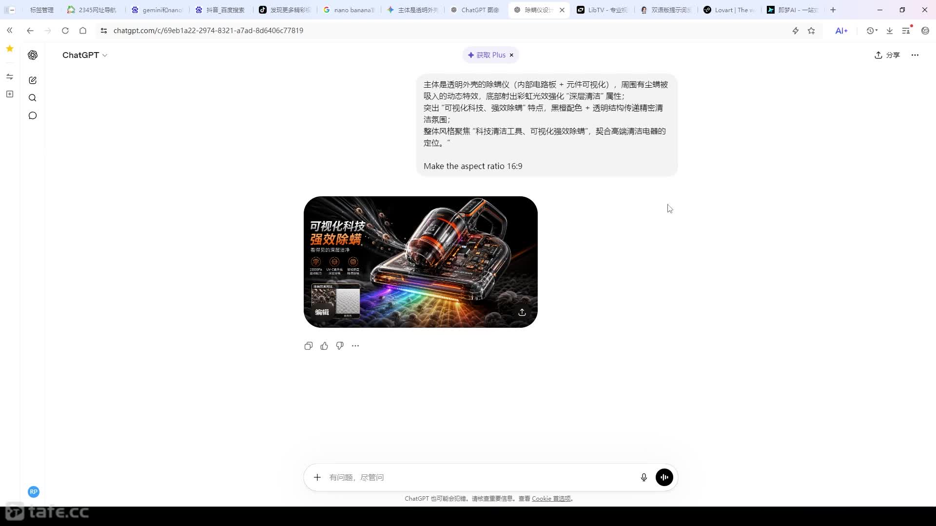 33.����ʮ���Σ�������͸��Ч��