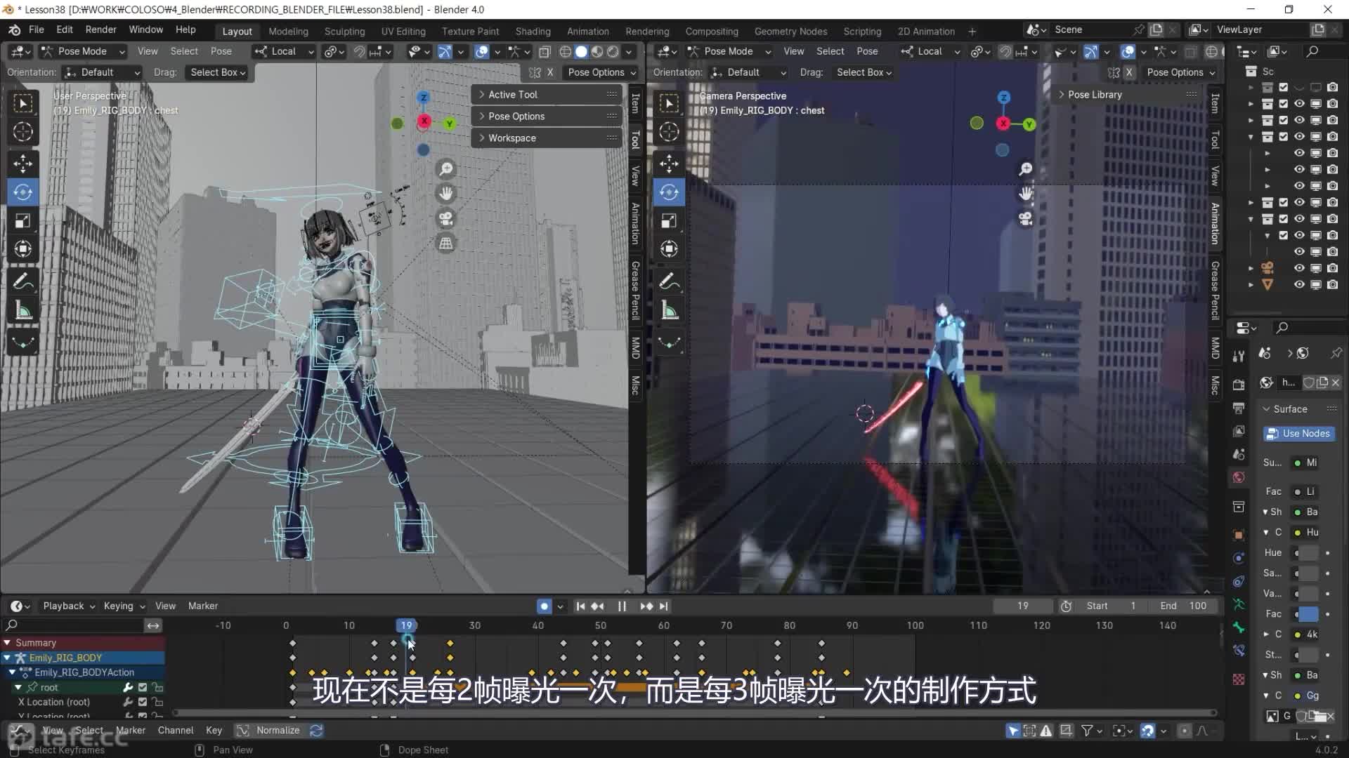 38_��2D�ںϵ�������֡����