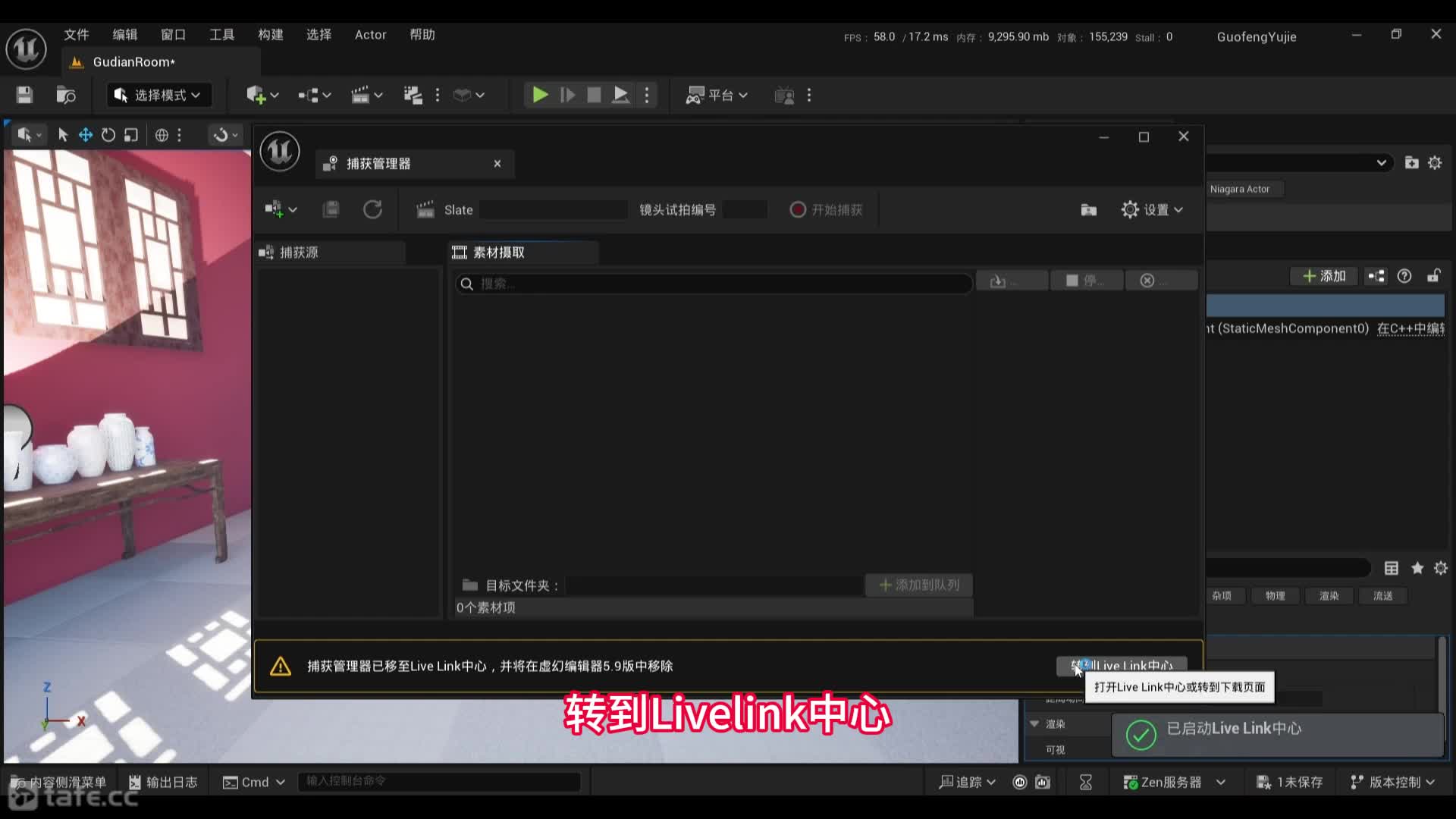 23.���ɱ��鶯�����༭(1)