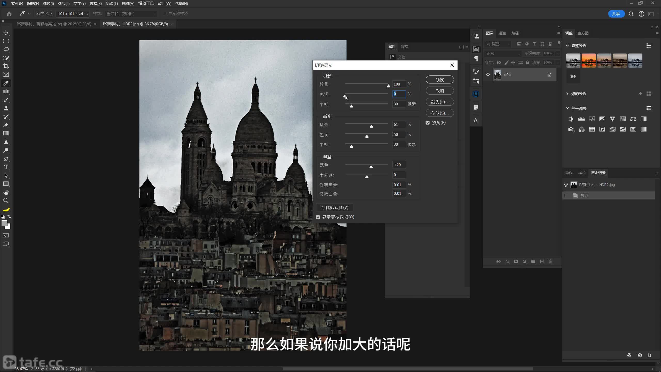 ʱ39 ϸڿħӰ߹⣬HDRɫʸдƬ