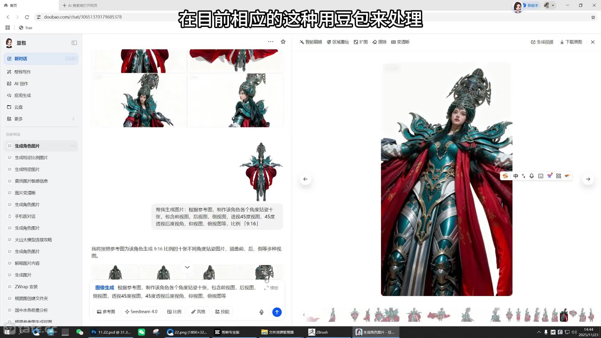 157�ۺϰ����زĽ�ɫ����Ƭ������