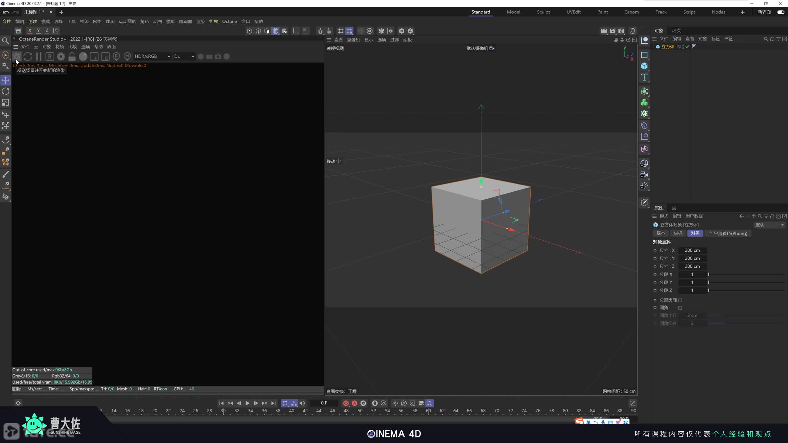 ��ʱ120����ʶ�˵���