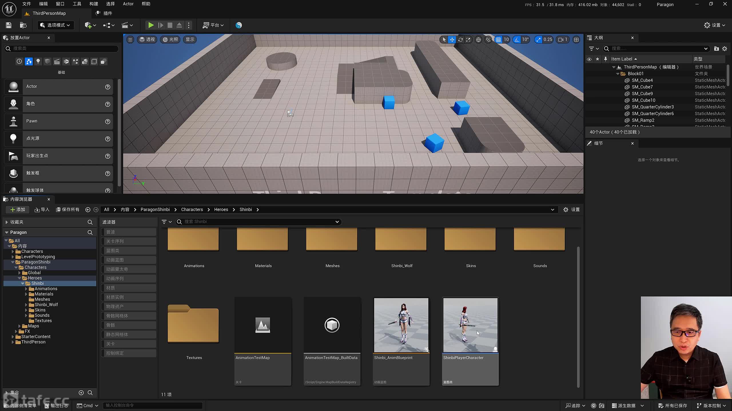 ��ʱ52 �ز���Ч��չʾ��������������ķƽ�ɫ