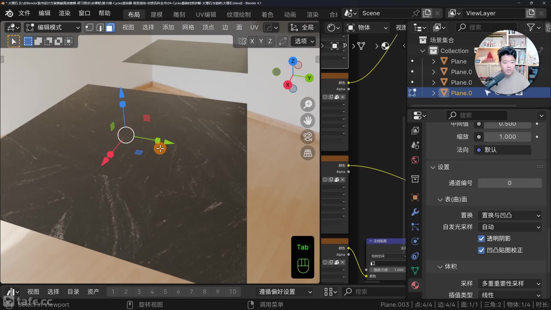 04-Cycles�������ʽ���-����ʯ���ש