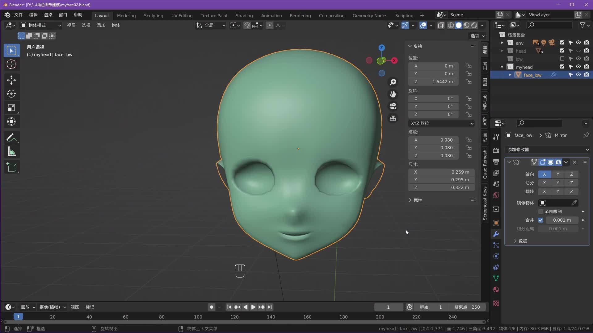 3-4�� ��ɫ������ģ-p2��ֱ���طš�