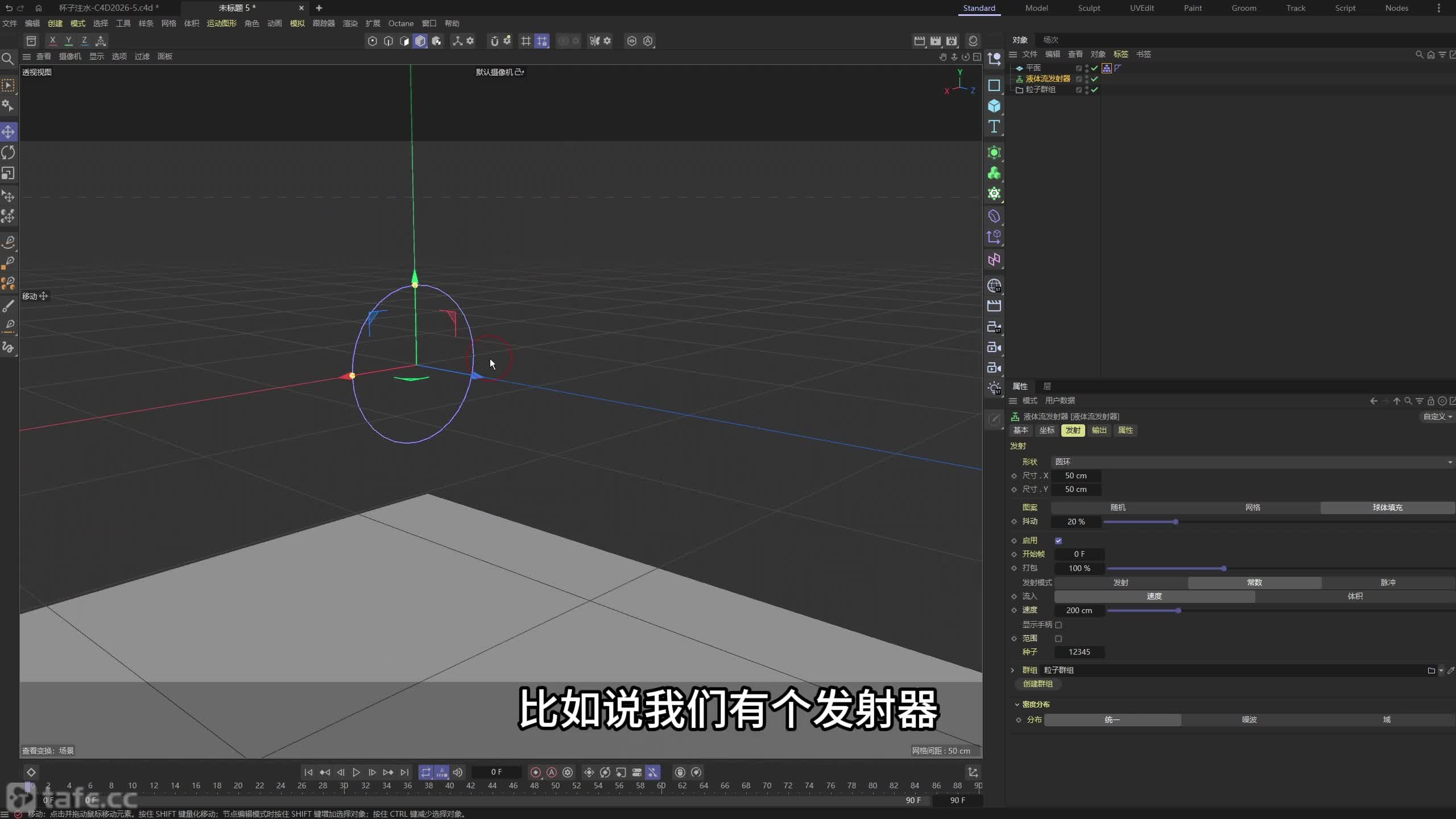 132.C4D2026�¹��ܣ����壩