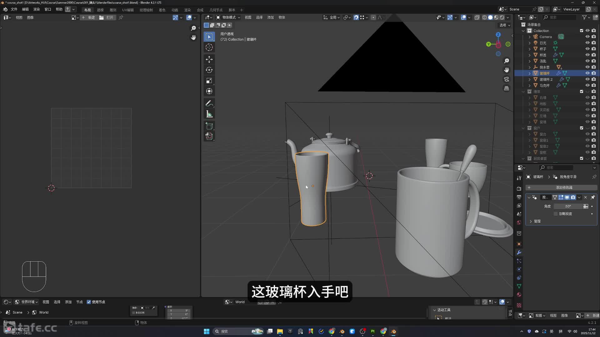 16.UV�����