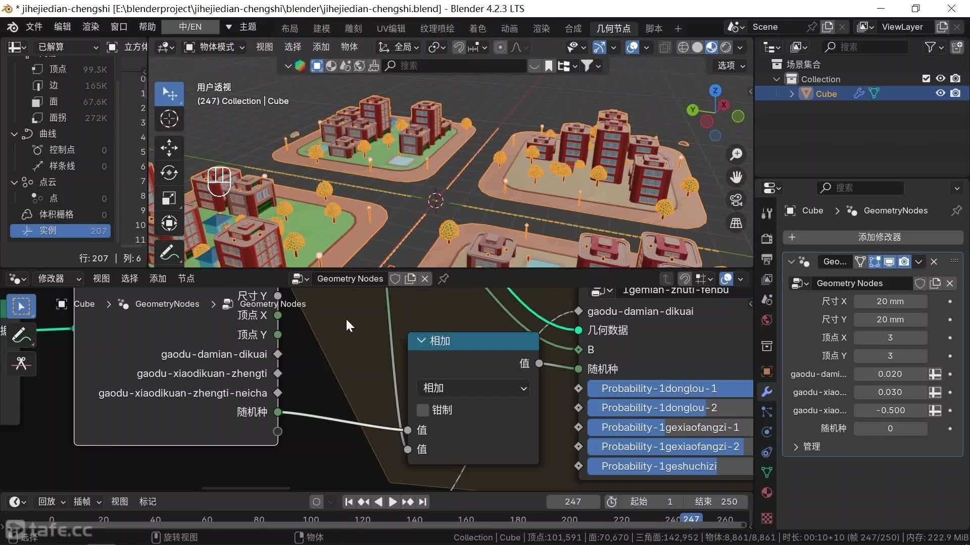 ��ʱ176��81-����-������Ⱦ-22-����ֲ�-3