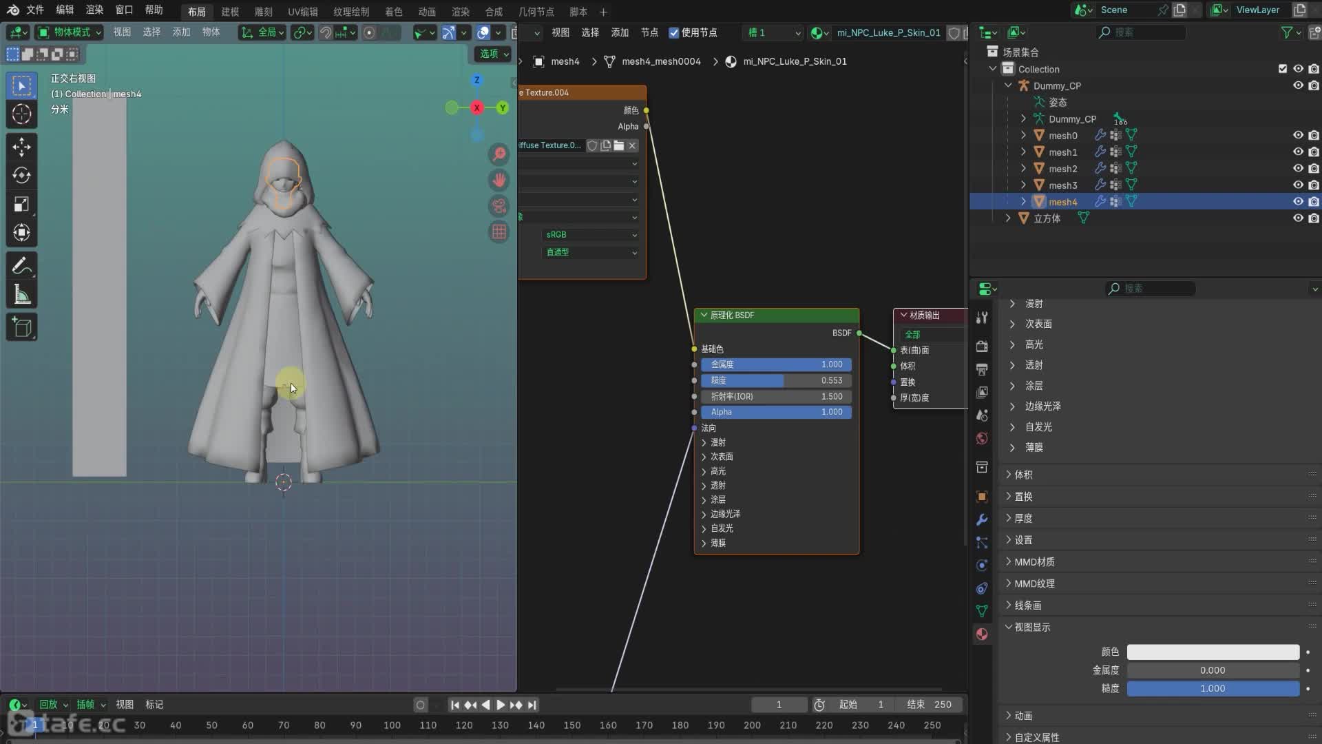09-��ģģ����blender�еĴ���