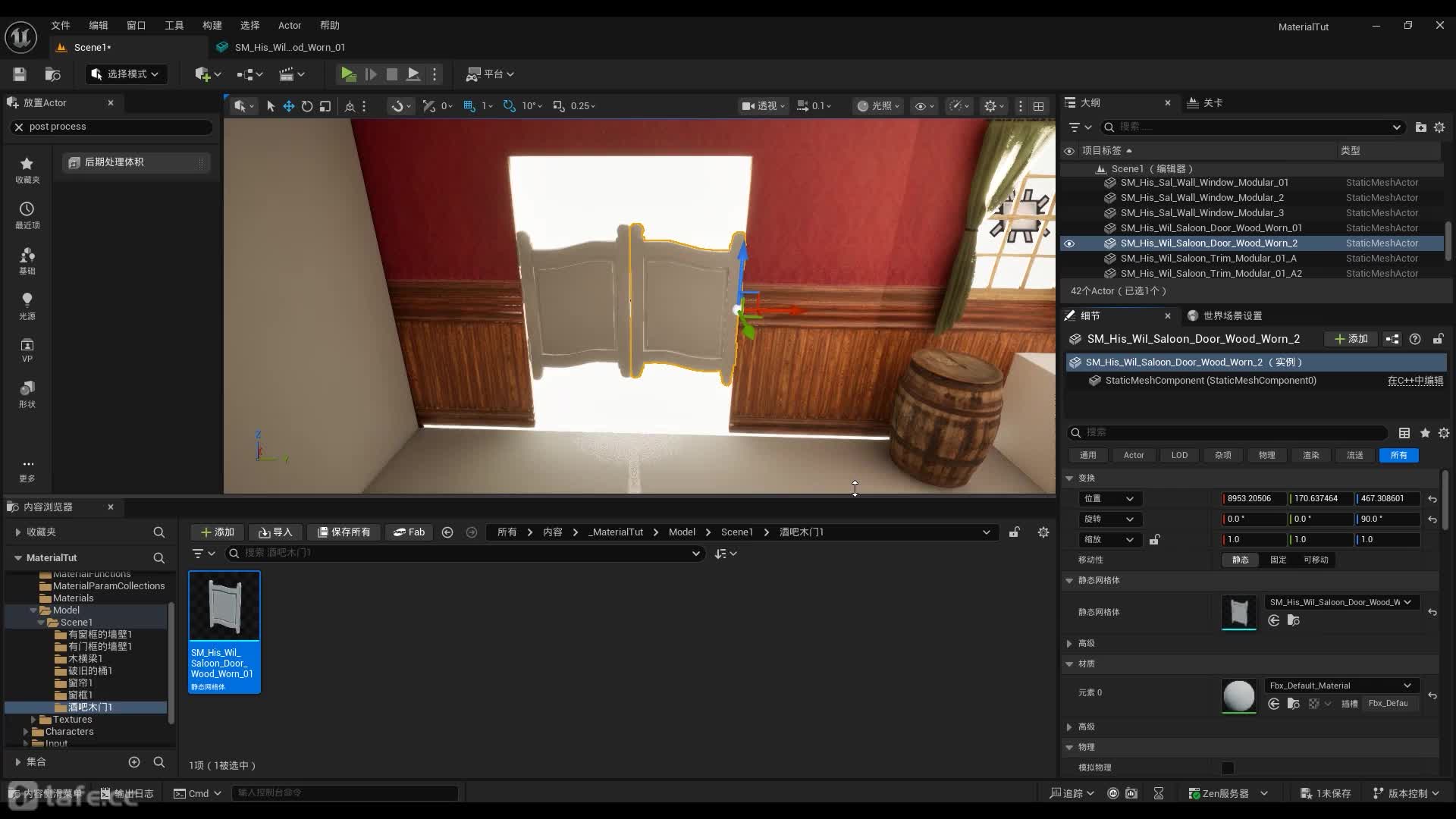 ��ʱ27��������ͬ�����ʵĲ���ʵ��