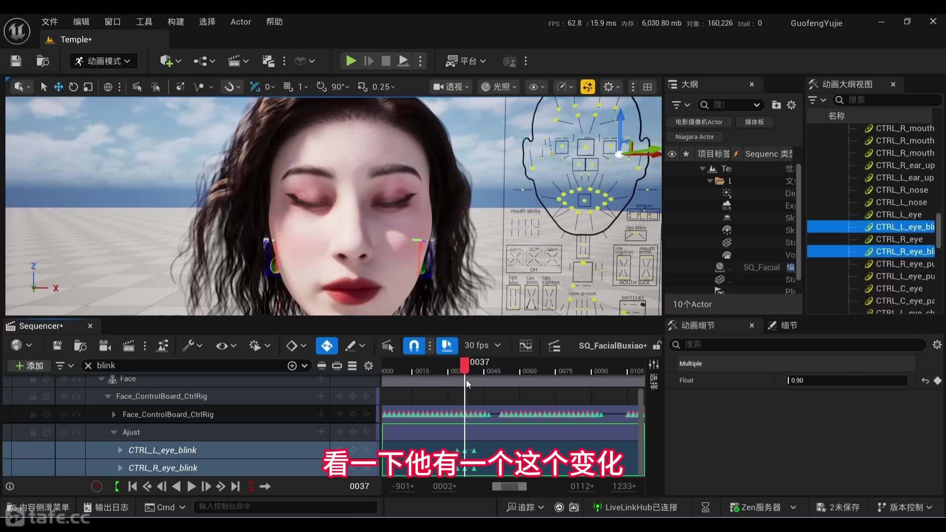 24.���ɱ��鶯�����༭(2)