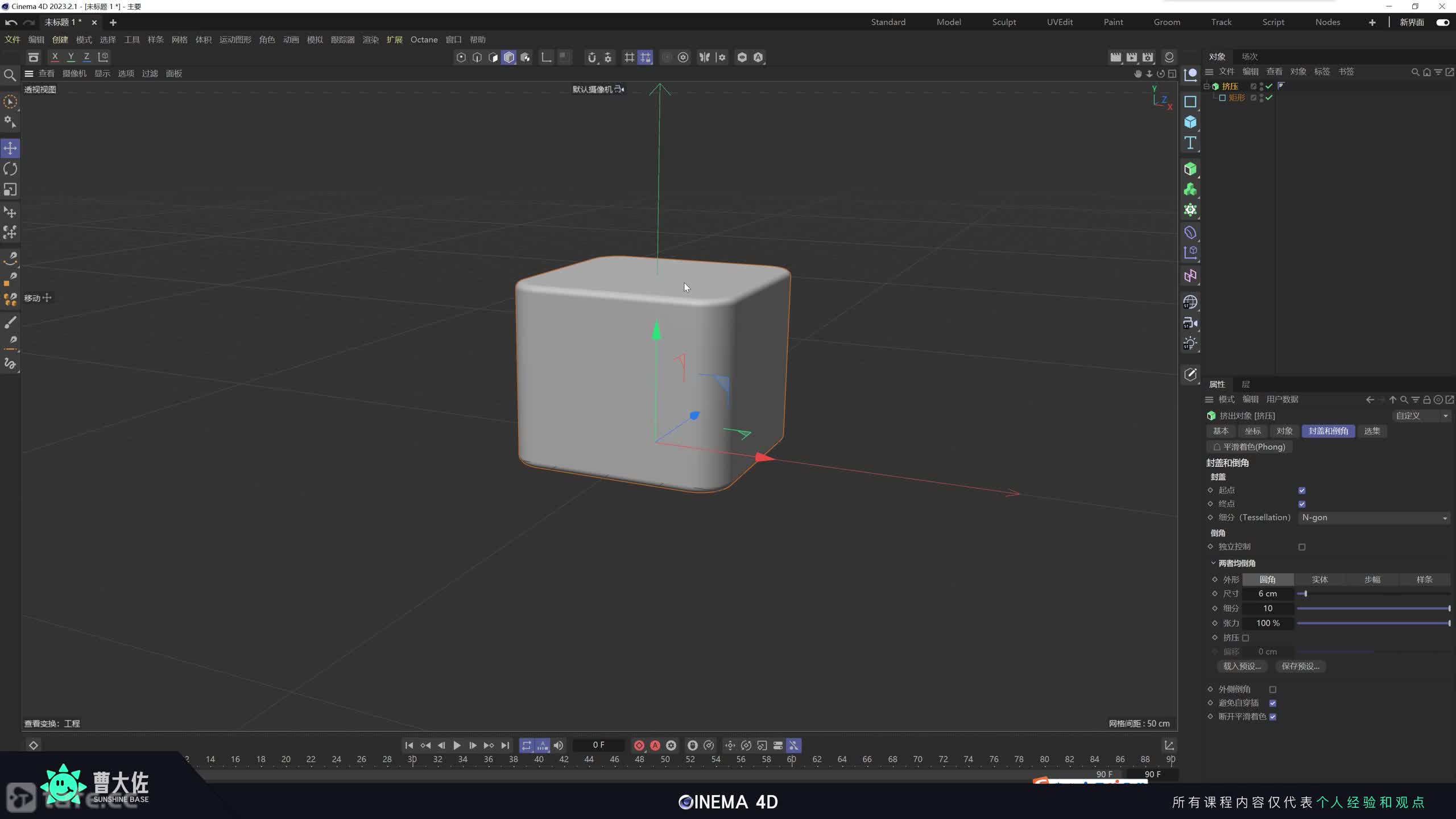 ��ʱ41��������һ���򵥵����