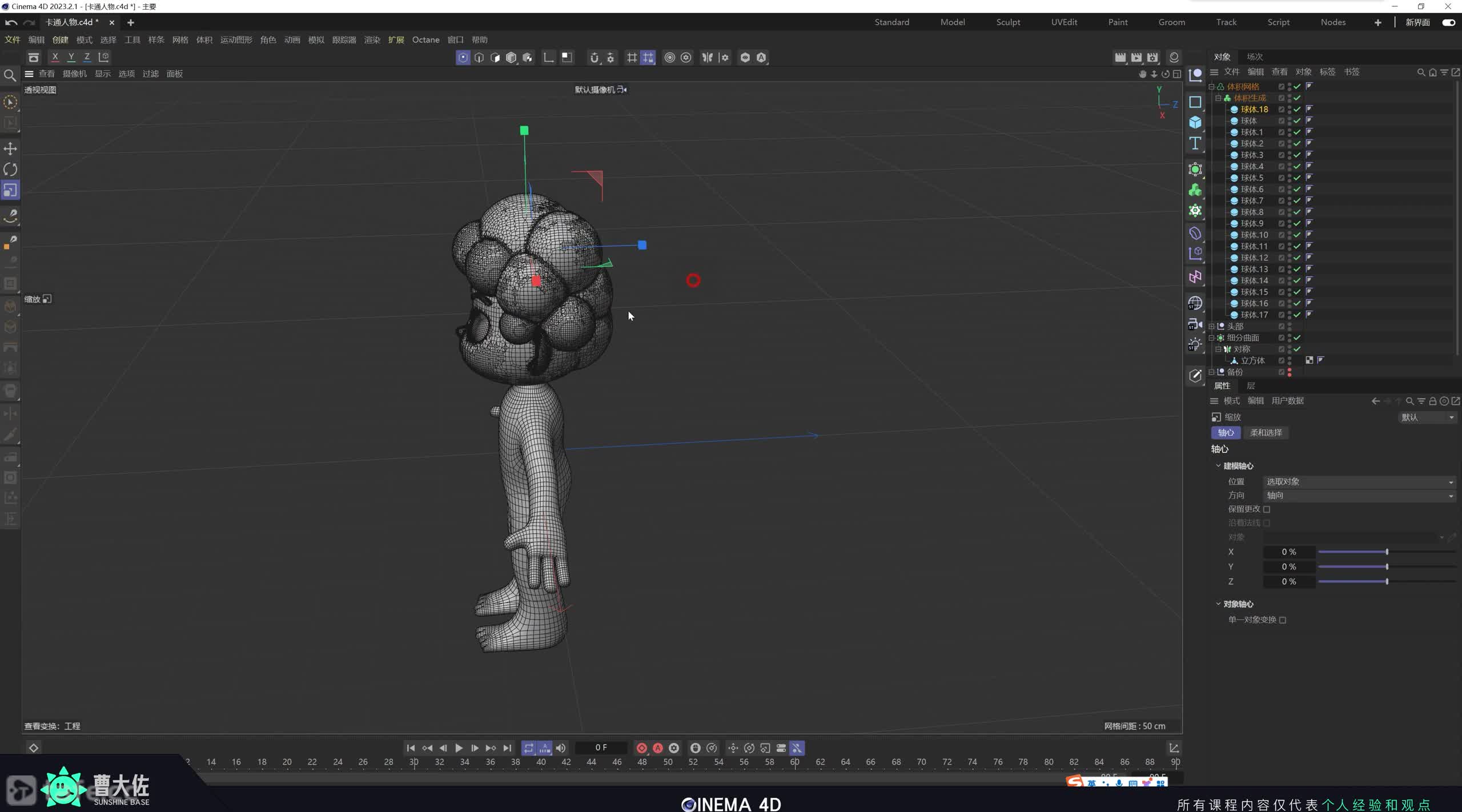 ��ʱ116����ͨ����-ͷ����ģ