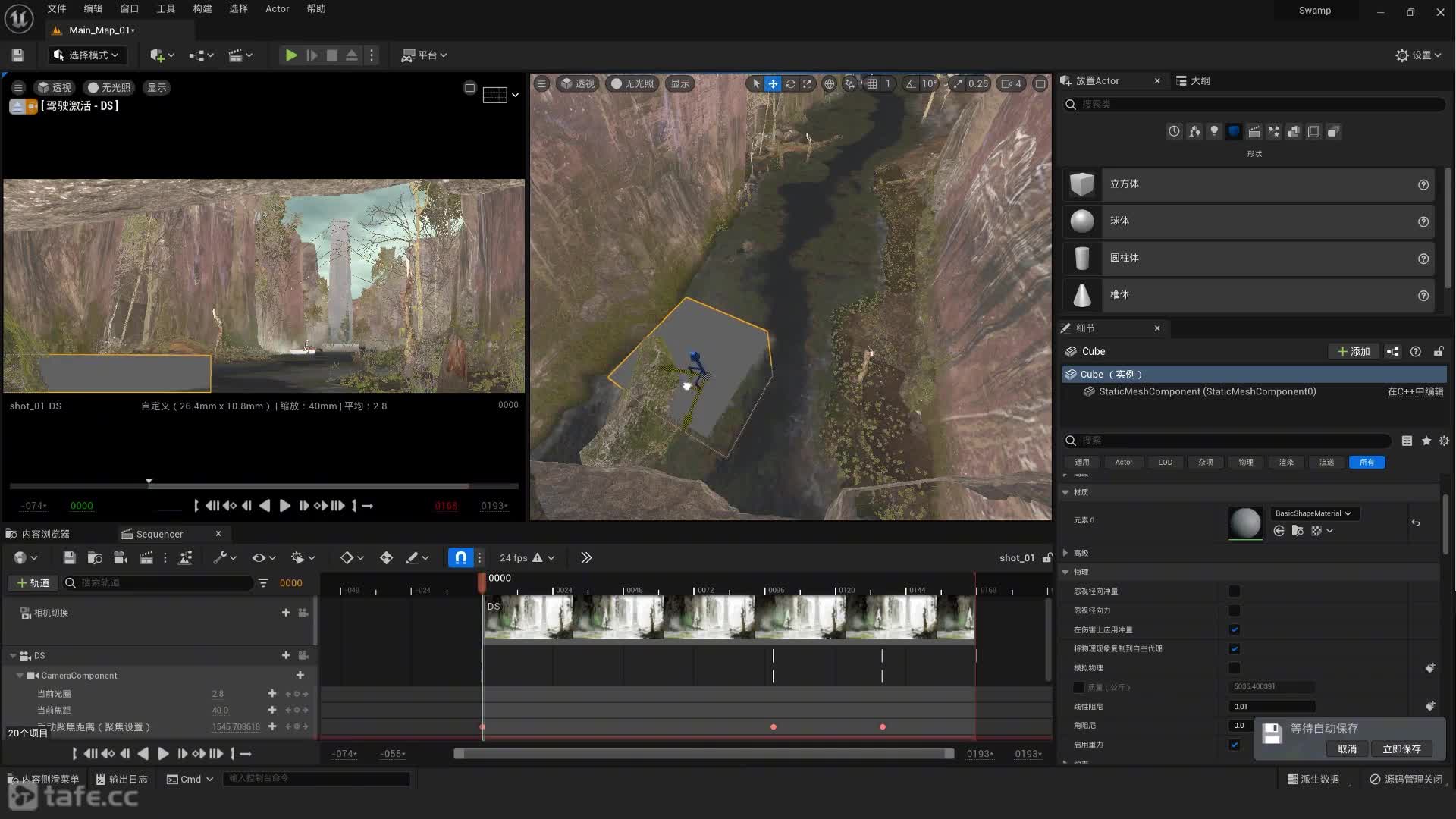 ��ʱ22���߶���