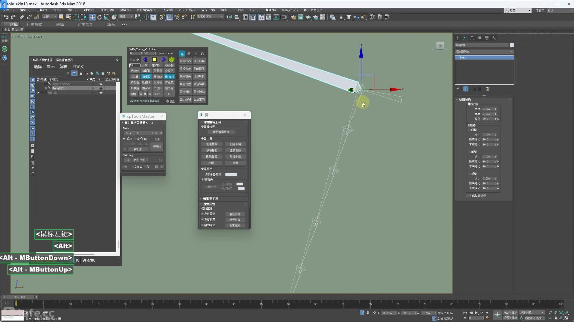 12-����max�еİ�2