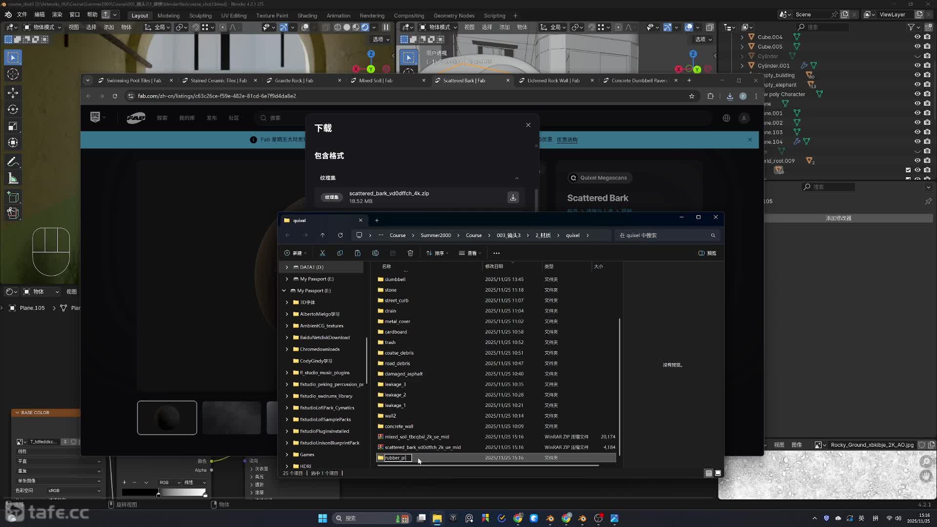20.��԰ֲ����ʲ��Ż�