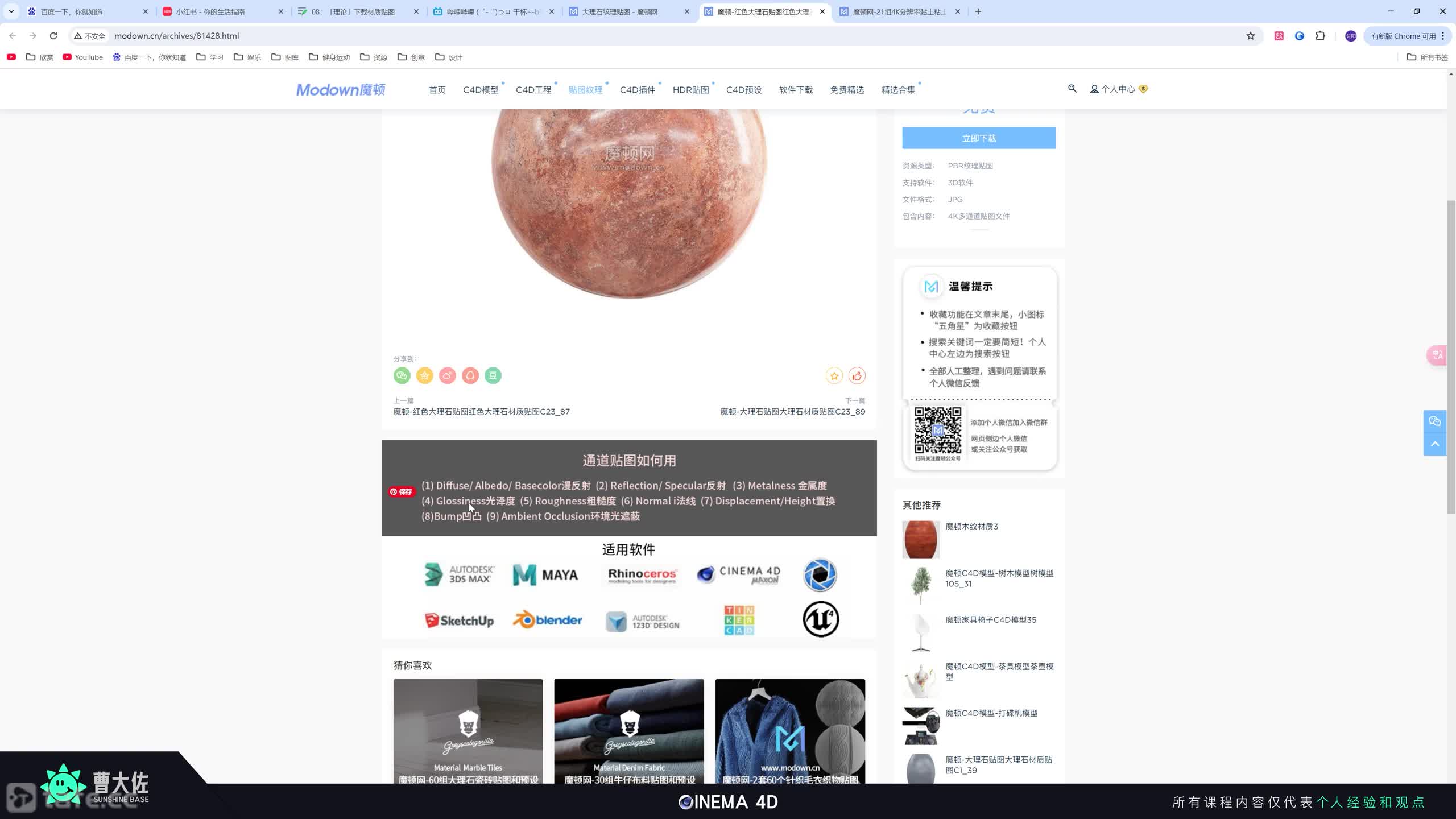 ��ʱ174��������ͼ