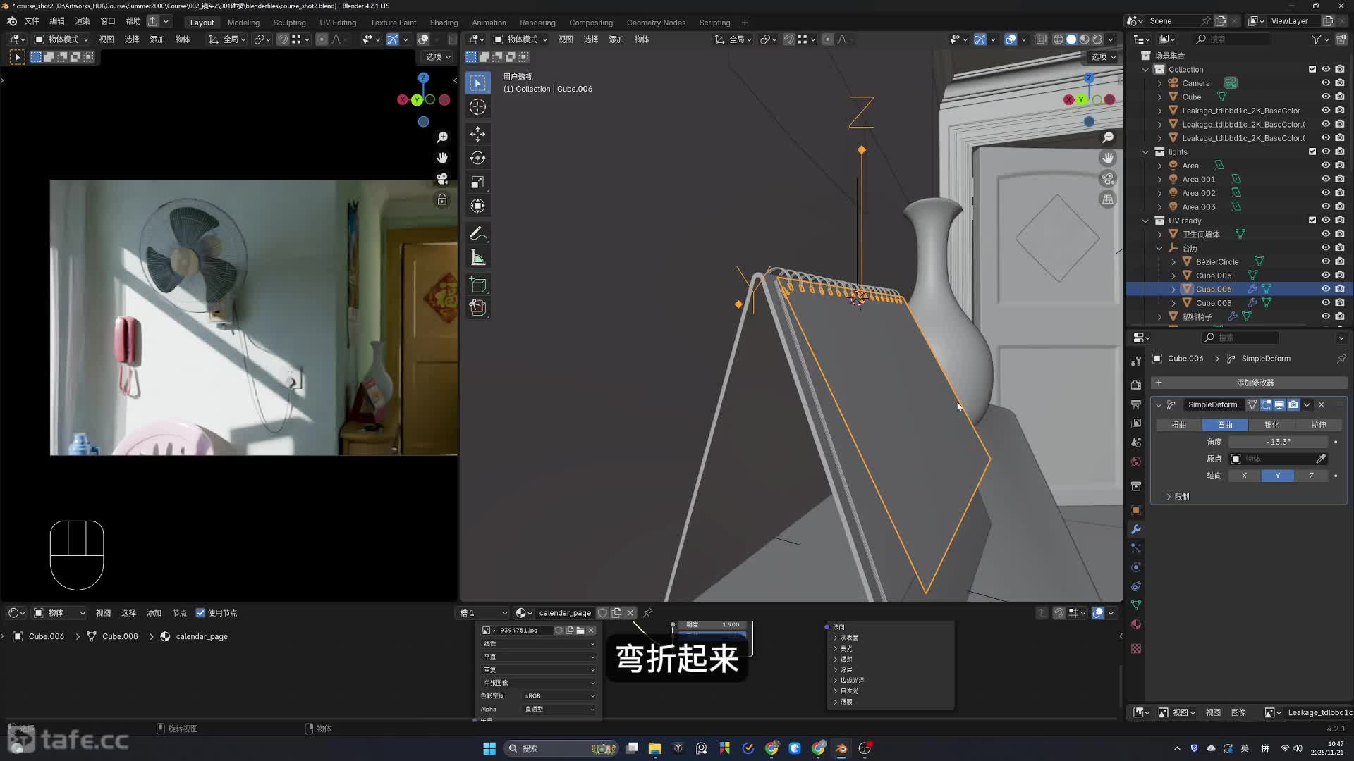 32.��̬Ԫ��̨֮����ҳ����