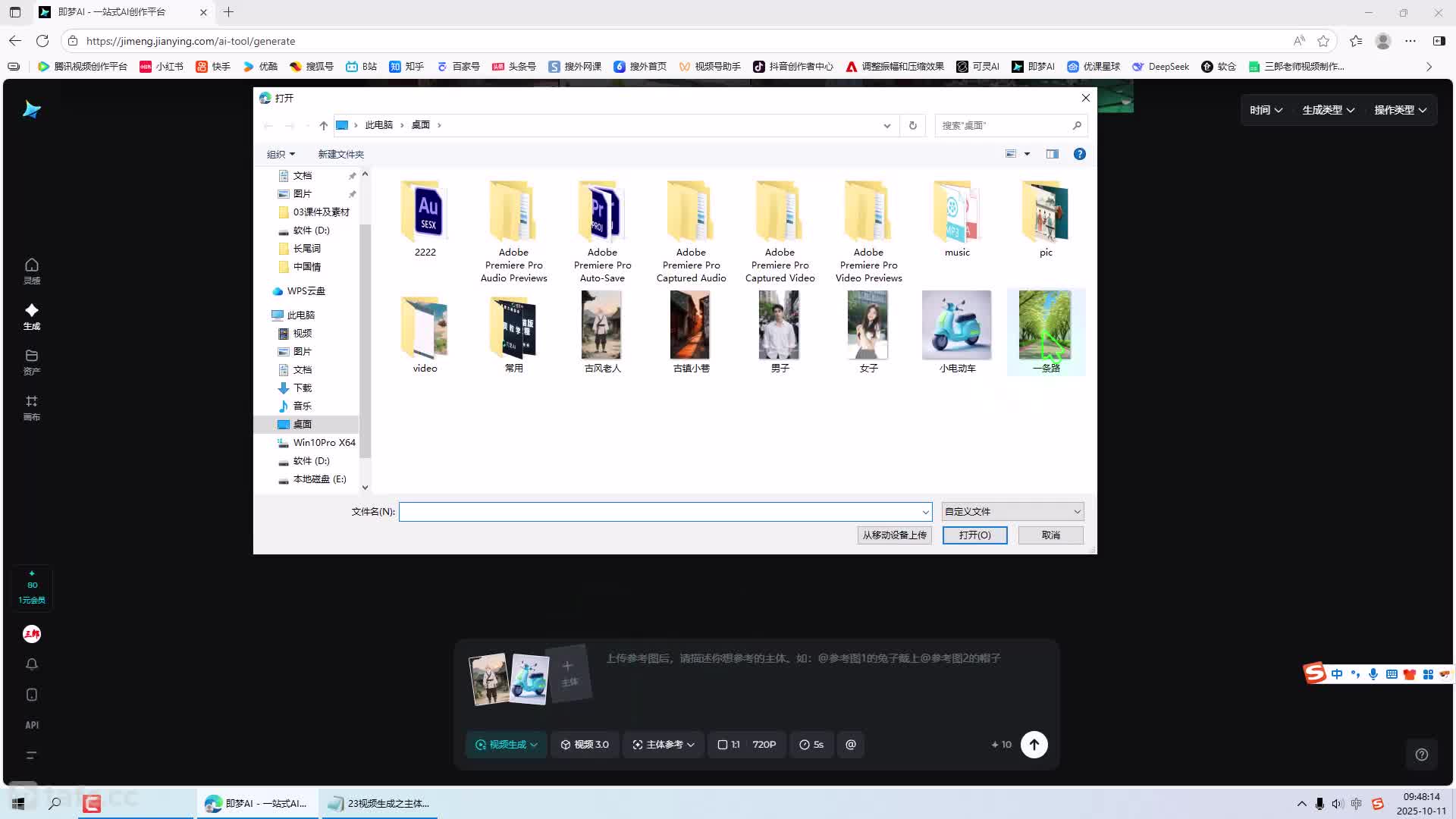 ʱ23Ƶ֮ο