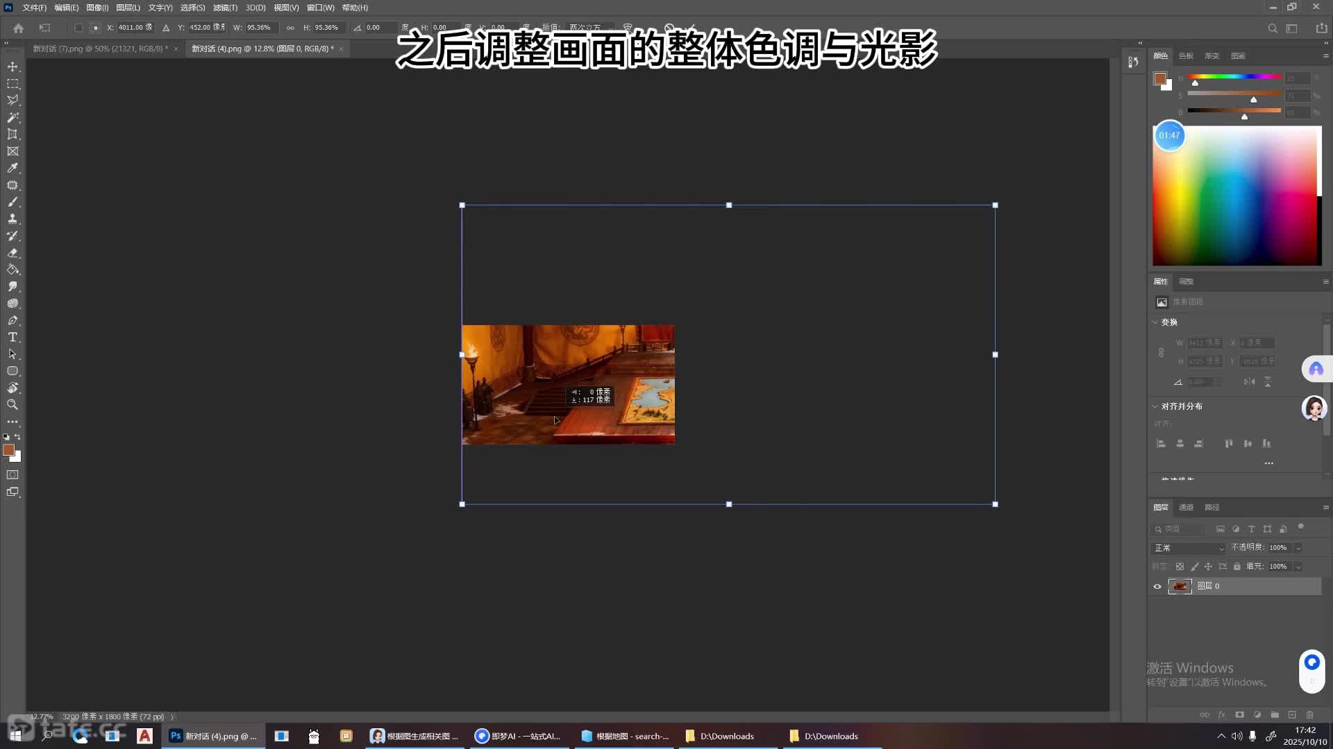 24.��ɫ�������ݿ�ѵ����3��