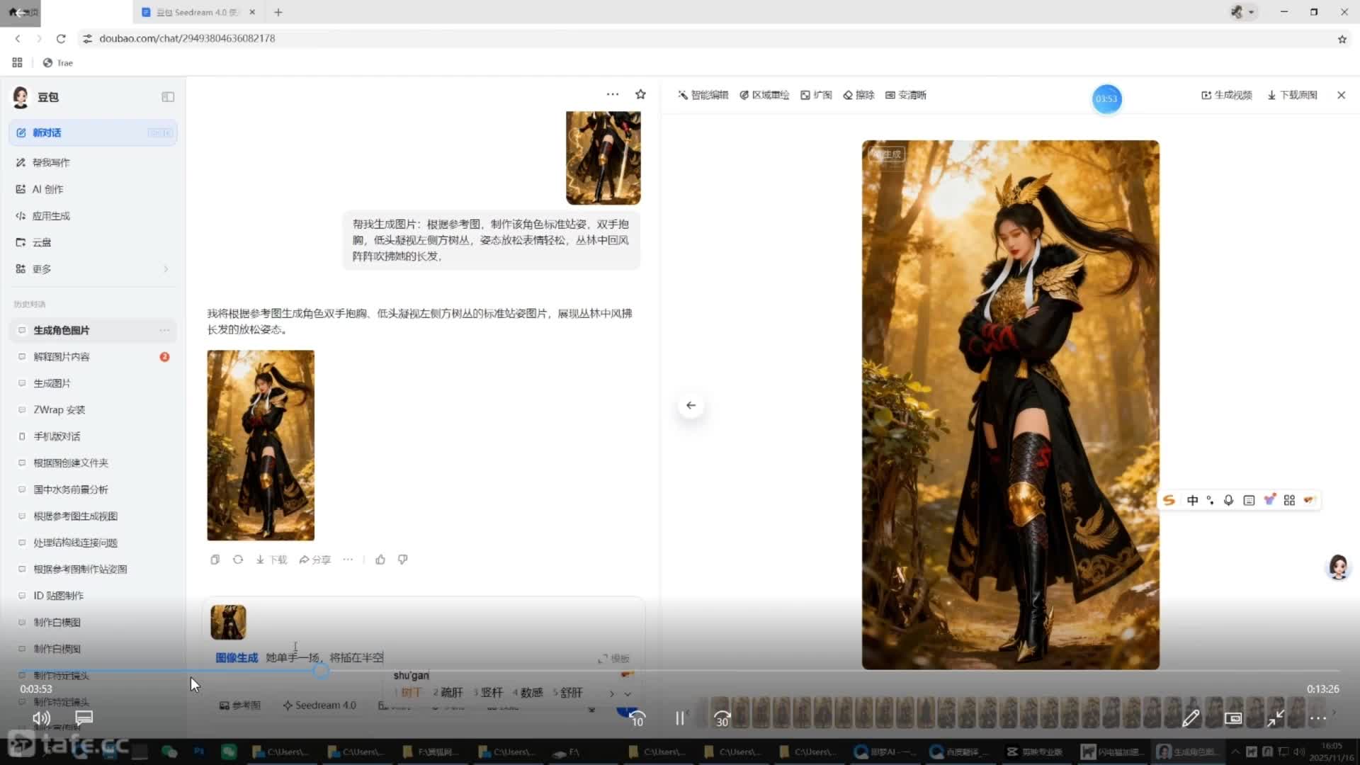 45�־���̬������ο�ͼ����