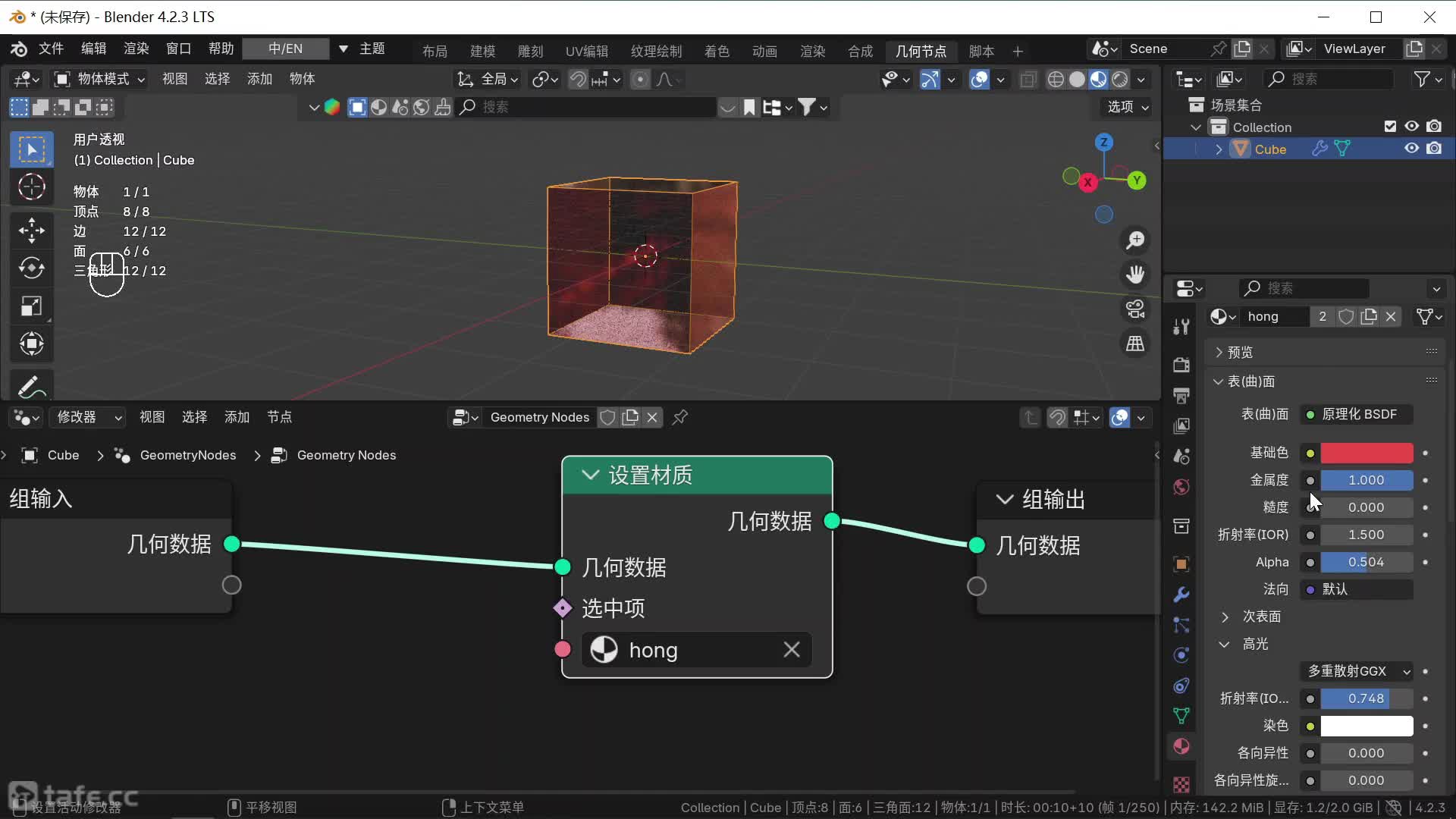 ʱ55-blenderνڵòʳýڵ