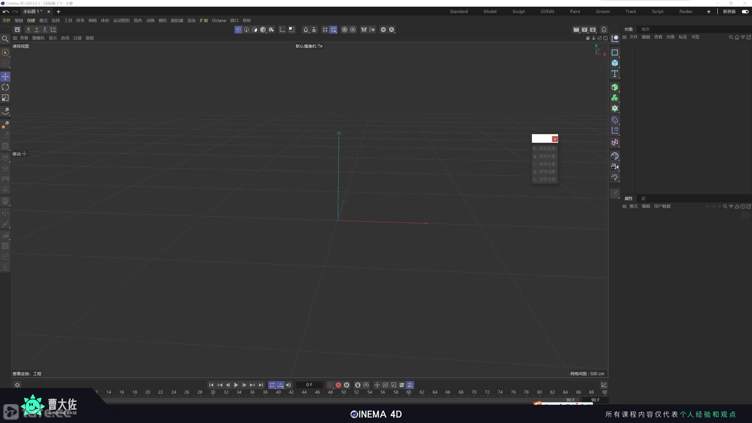 ��ʱ33�������Ĳ������㽲��