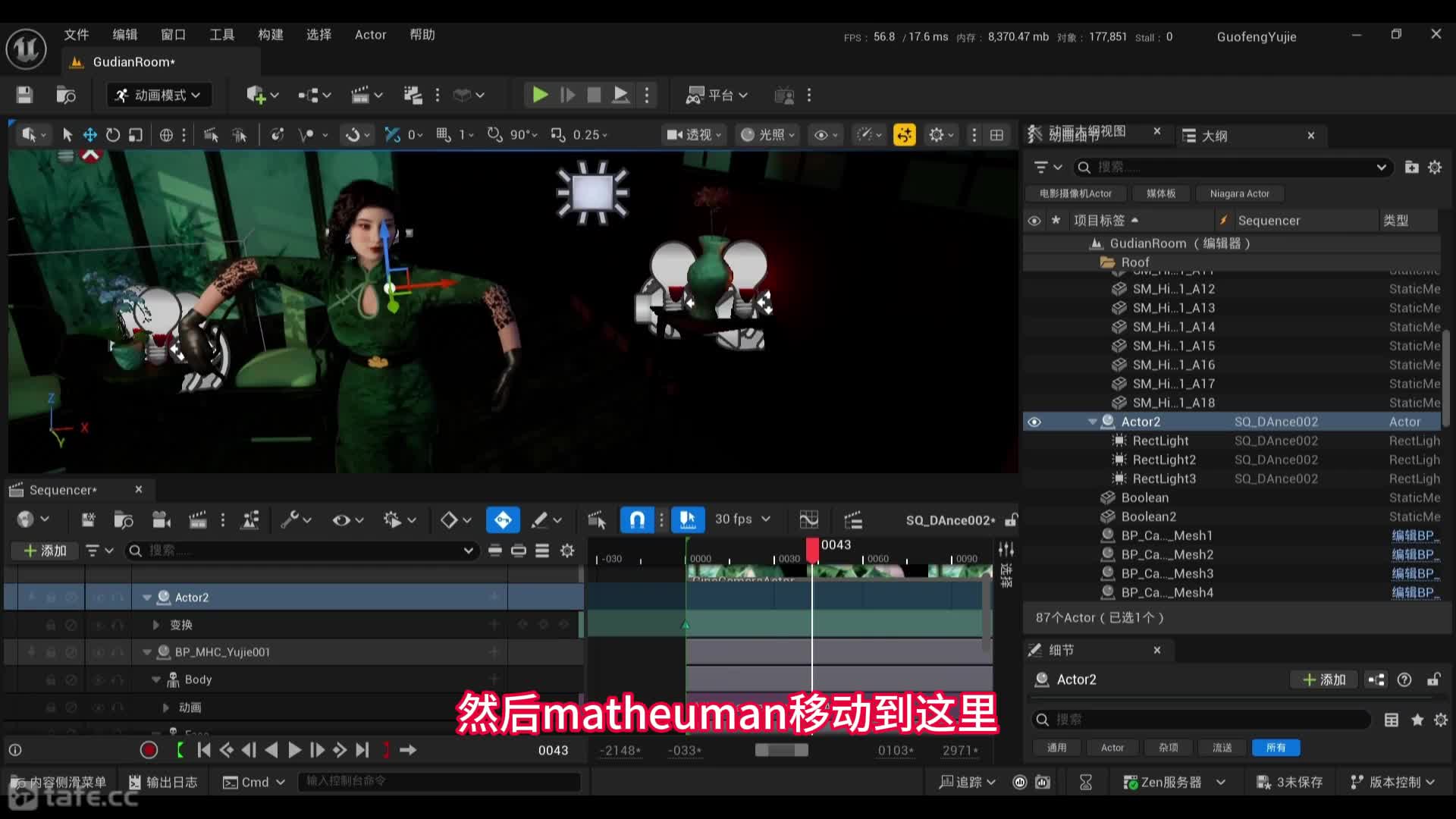 26.����Sequencer�༭