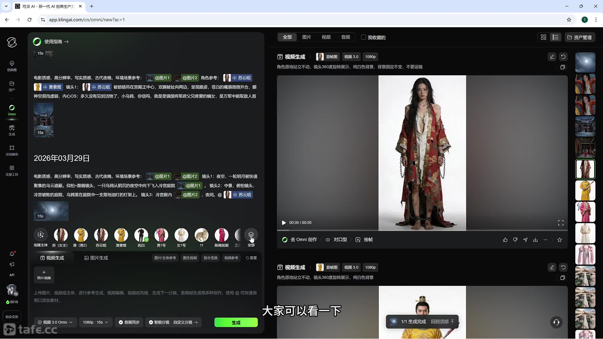 03 ������������Ƶ���ɣ��£�