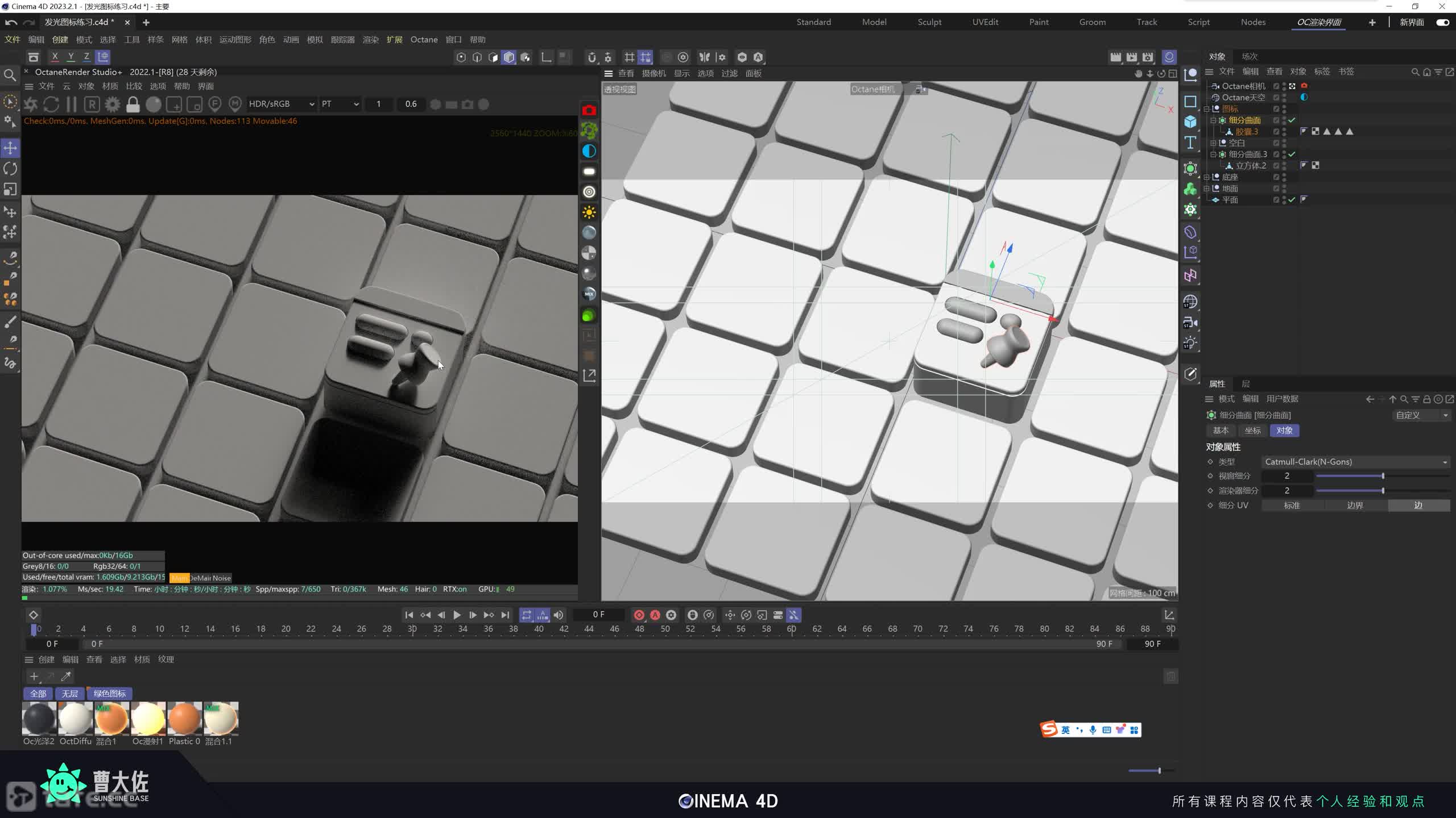 ��ʱ147������ͼ����Ⱦ